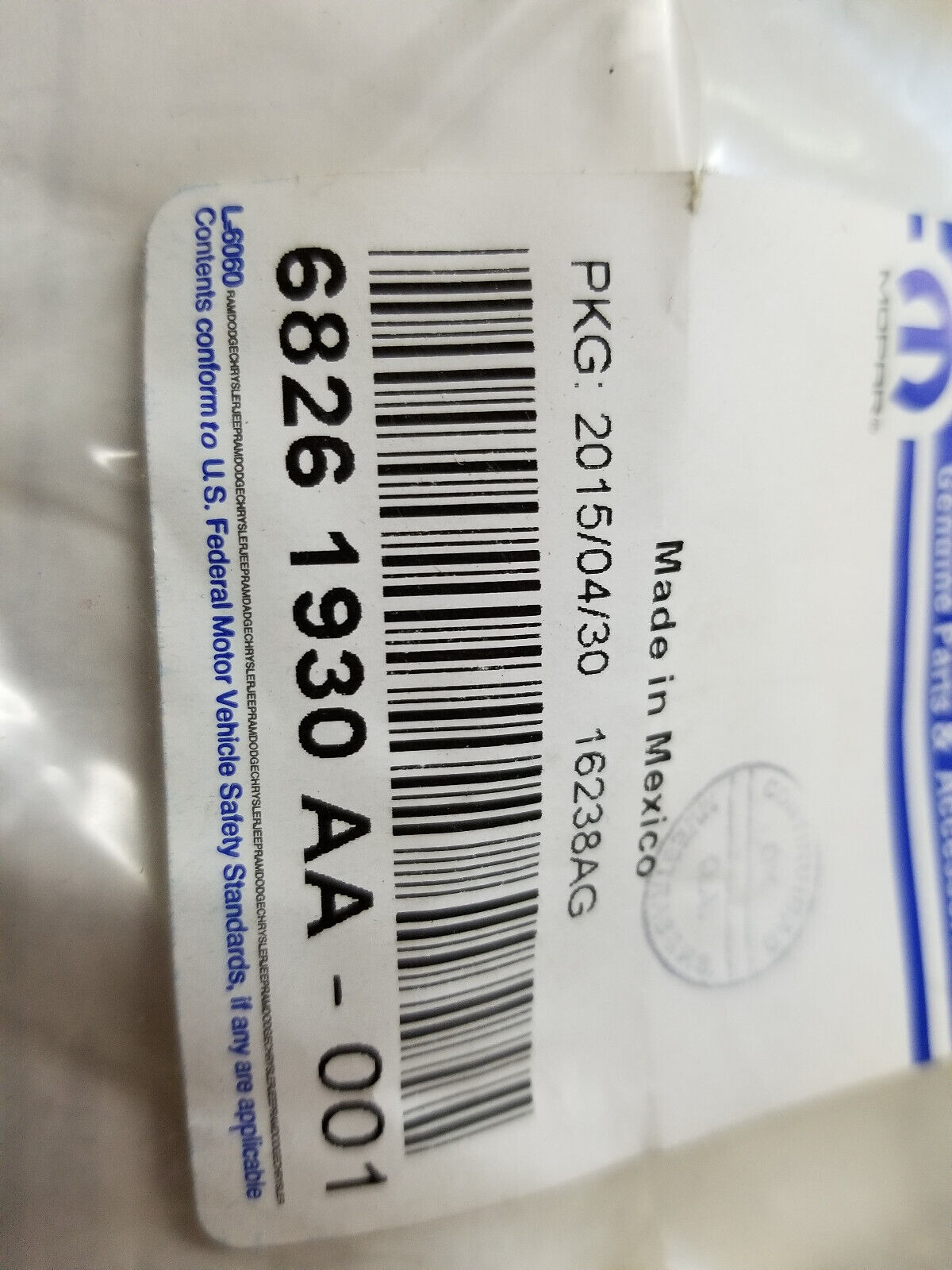 WIRING HARNESS PIGTAIL 68261930AA CONNECTOR KIT