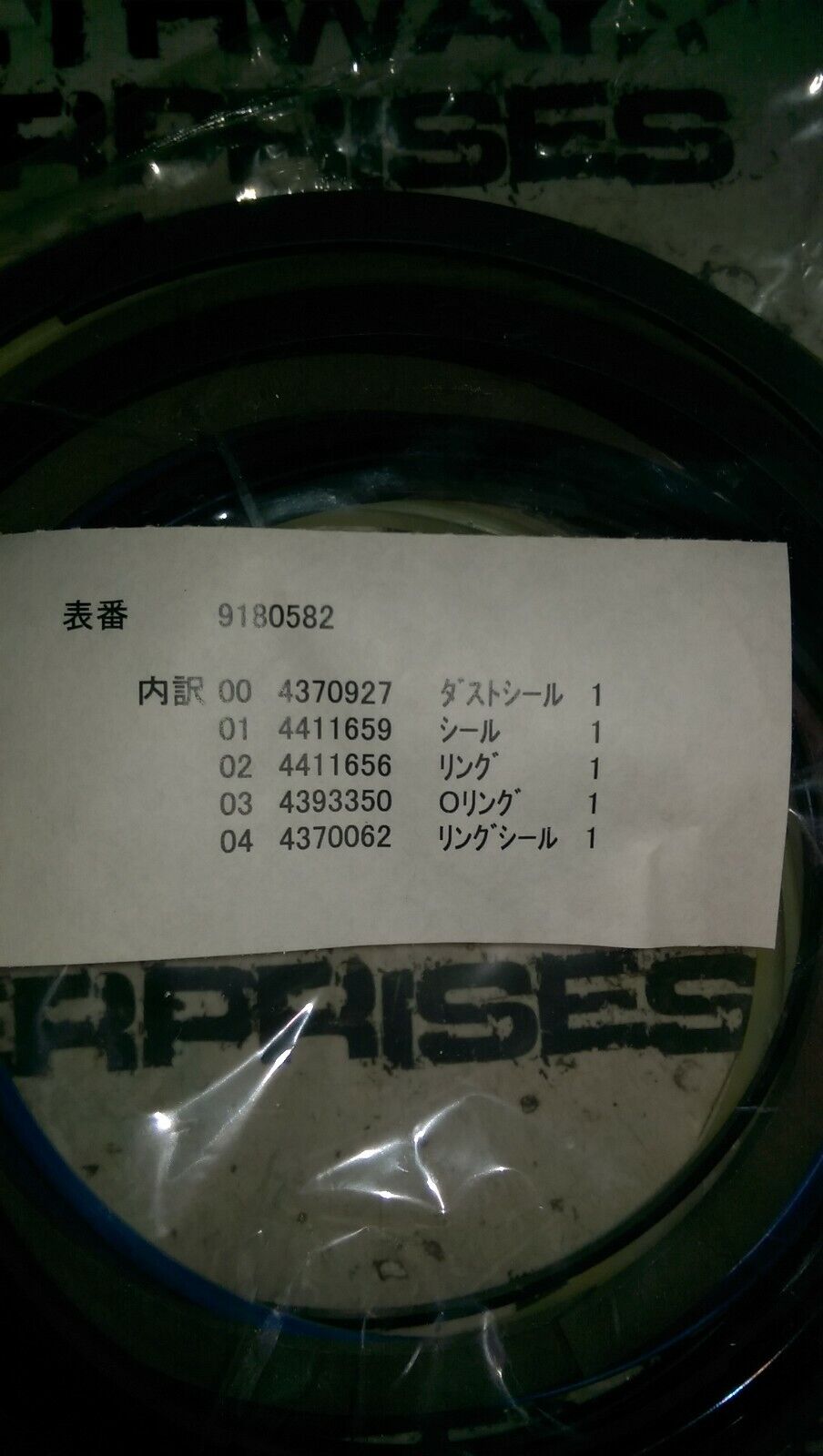 HITACHI SEAL KIT 9180582