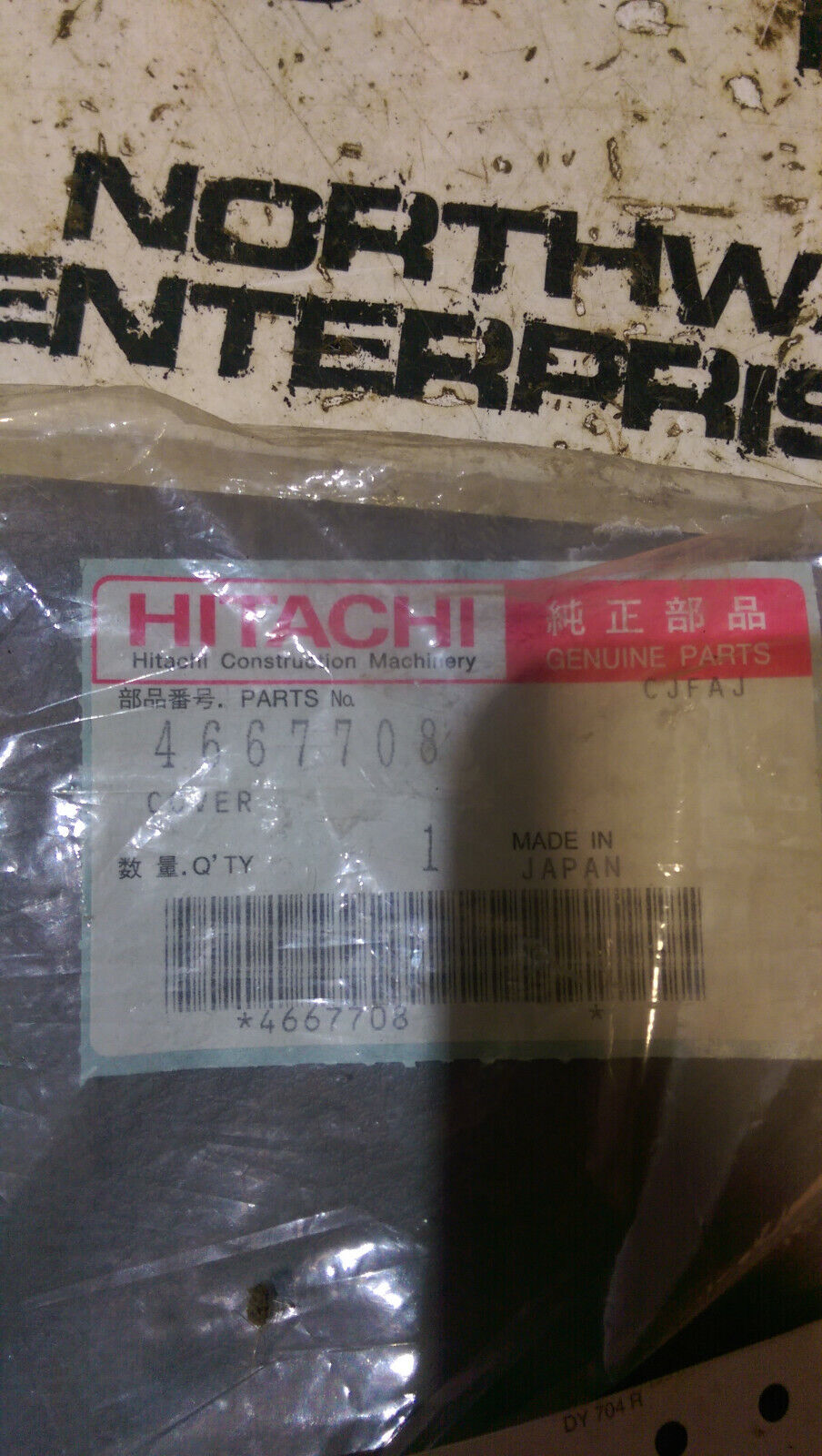 HITACHI 4667708 COVER