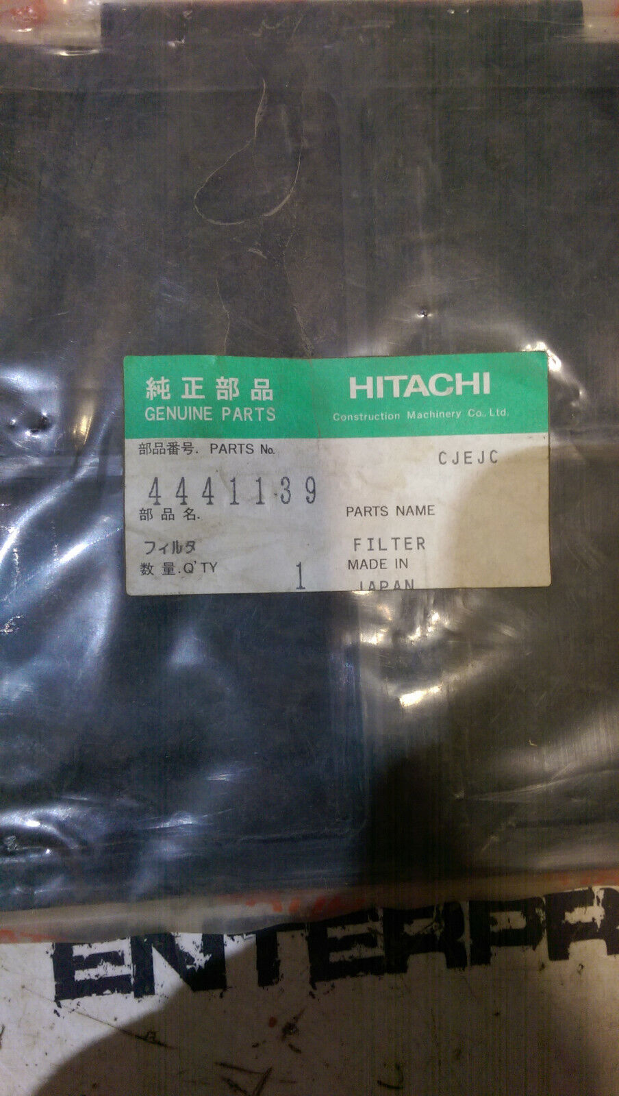 HITACHI 4441139 FILTER
