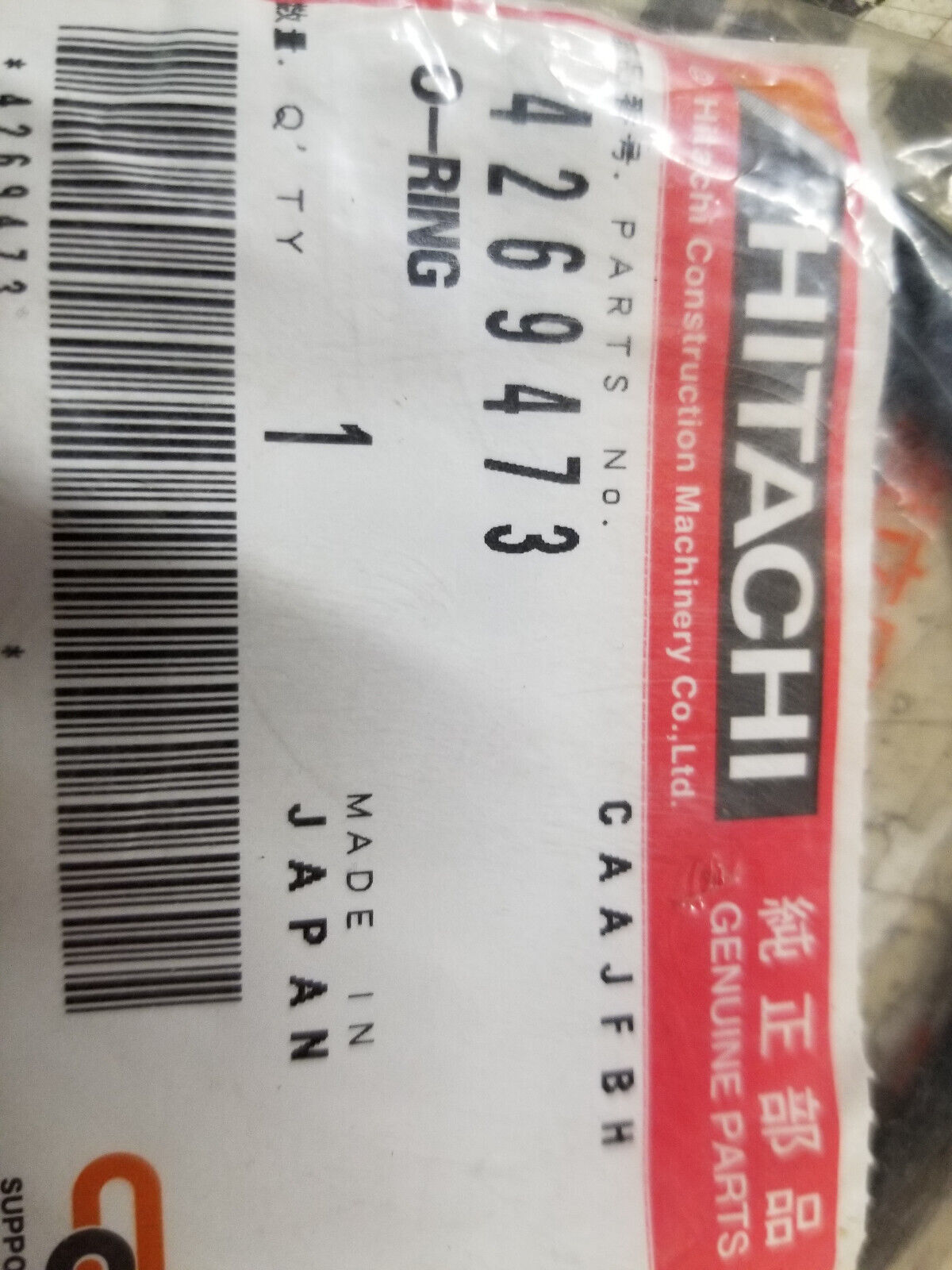 HITACHI ORING 4269473