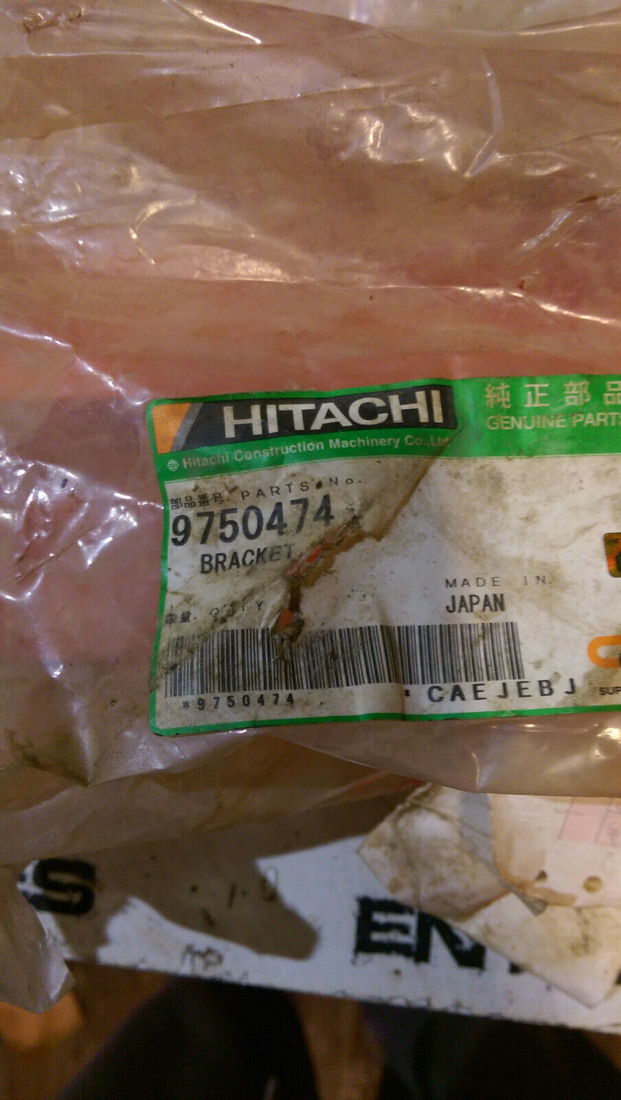 HITACHI 9750474