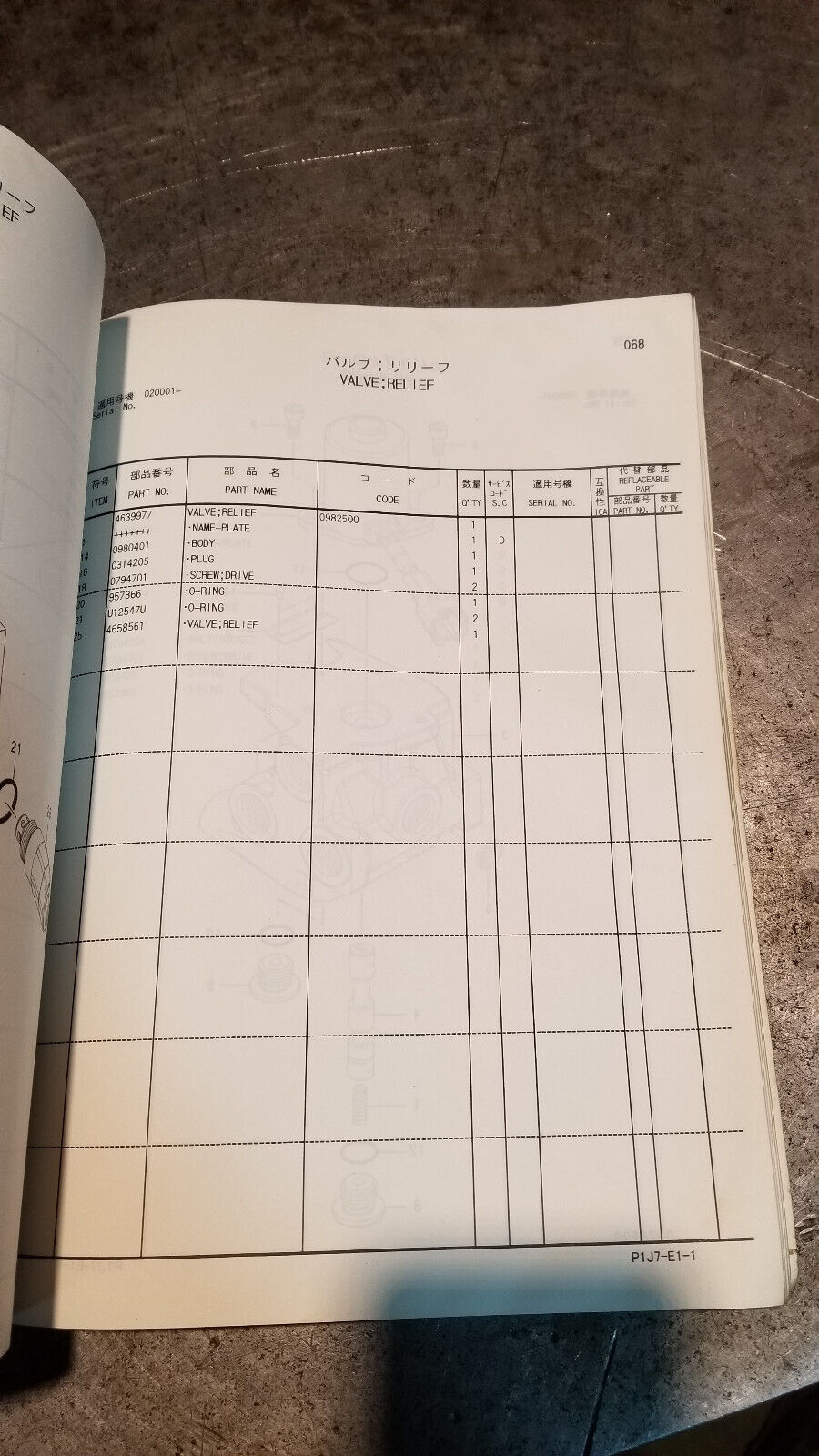 zaxis 650lc-3 670lch-3 parts catalog P1J7-E1-1