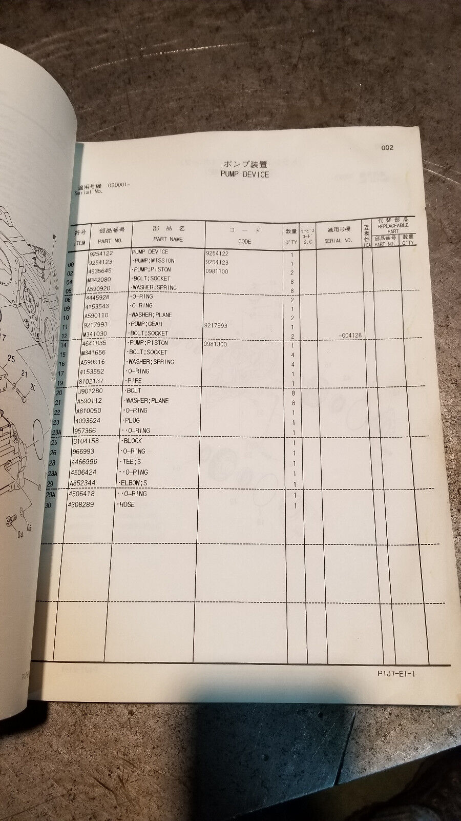 zaxis 650lc-3 670lch-3 parts catalog P1J7-E1-1