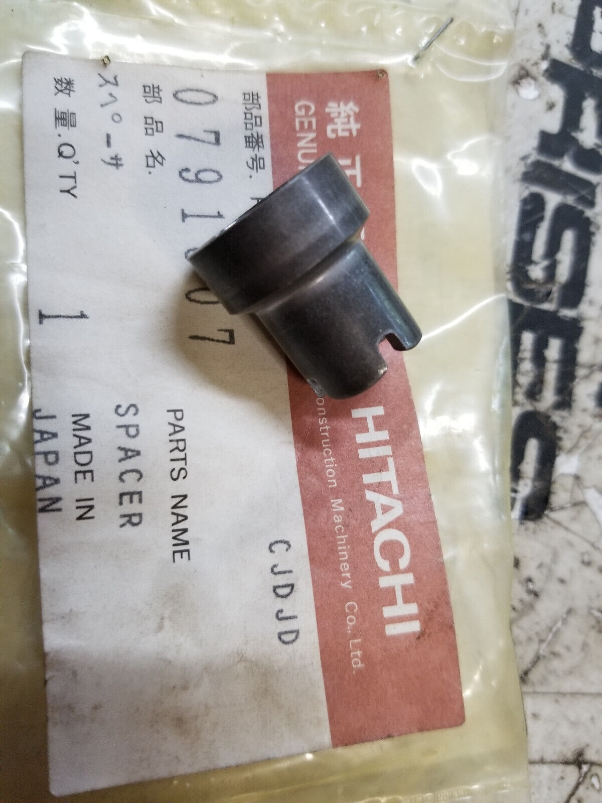 HITACHI 0791607 SPACER