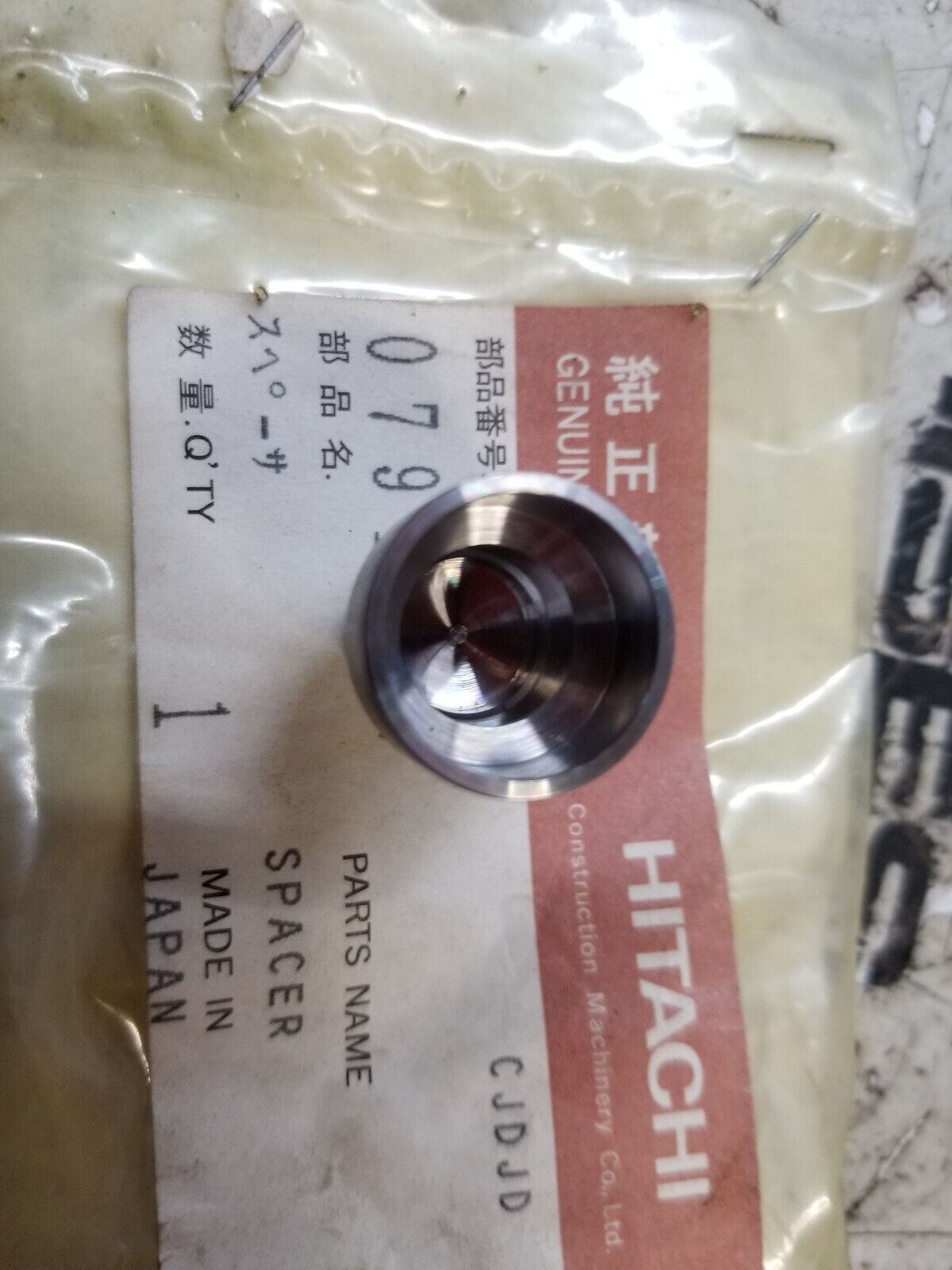 HITACHI 0791607 SPACER
