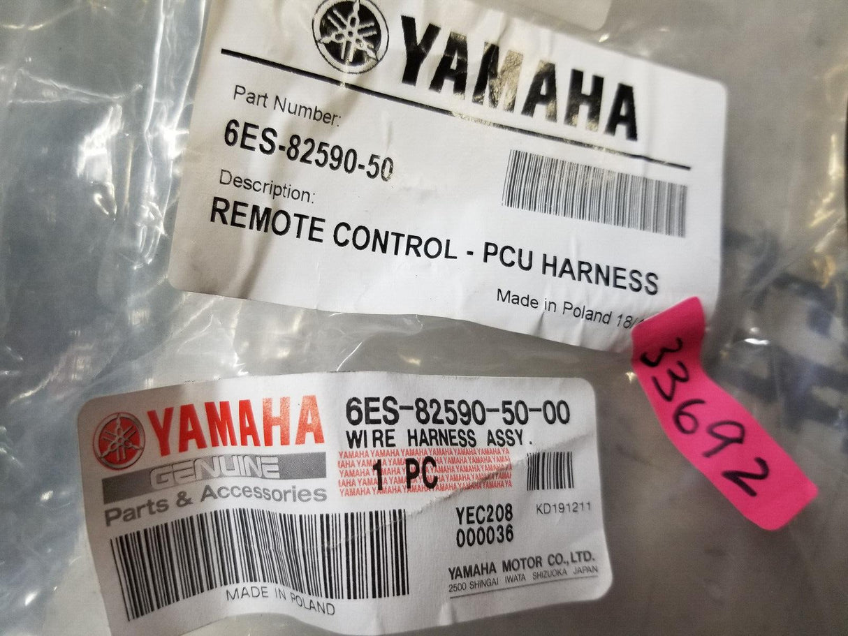 Yamaha Boat Helm Control Harness 6ES-82590-50-00 | HCU PCU 23 FT