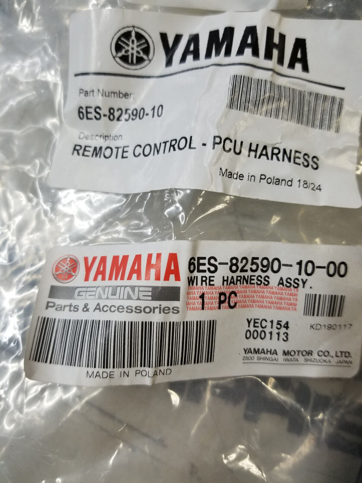 Yamaha 6ES-82590-10-00 HCU/PCU Harness 36ft