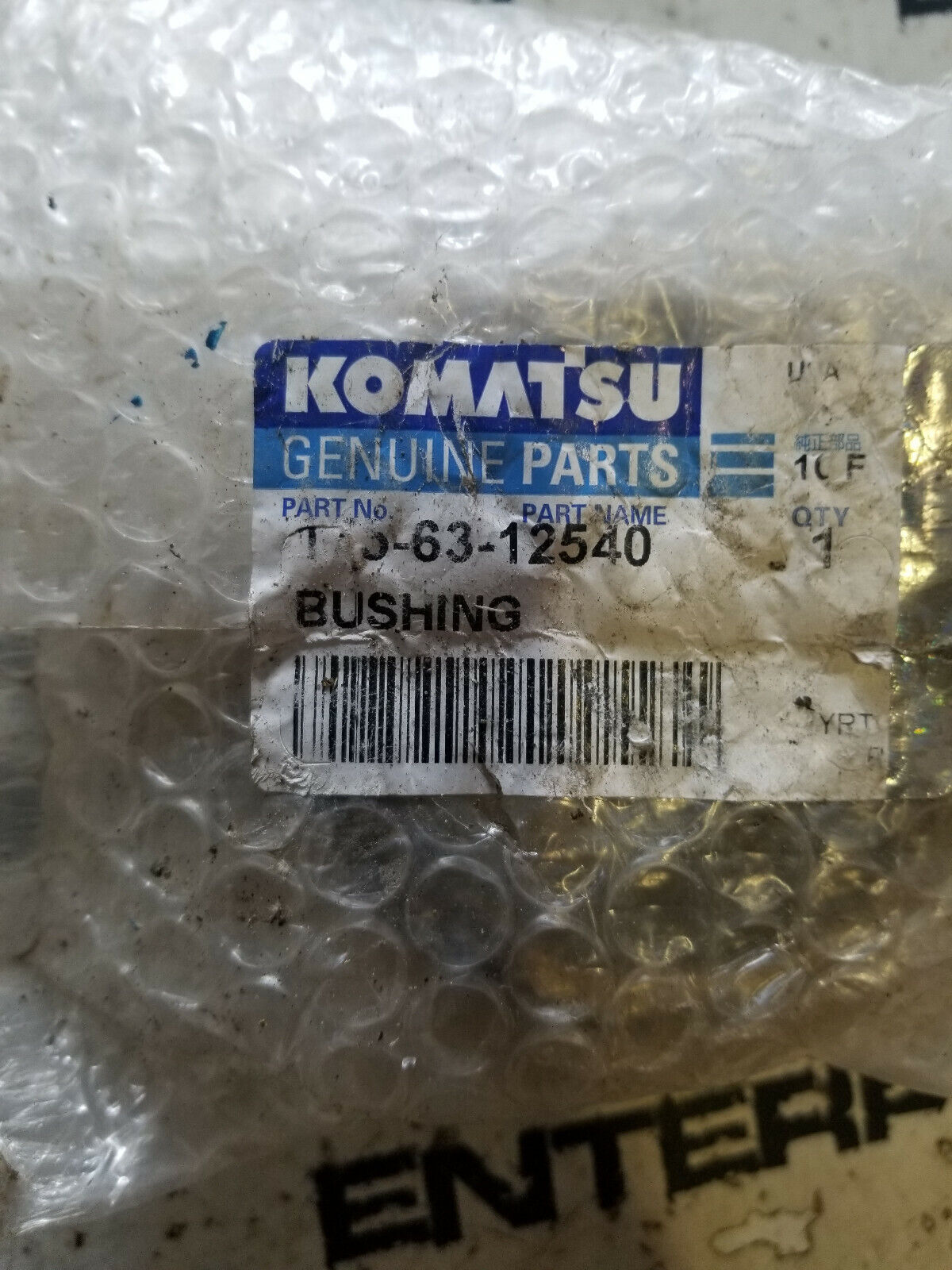 KOMATSU 175-63-12540 BUSHING ,BEARING SLEEVE FITS KOMATSU EXCACATOR