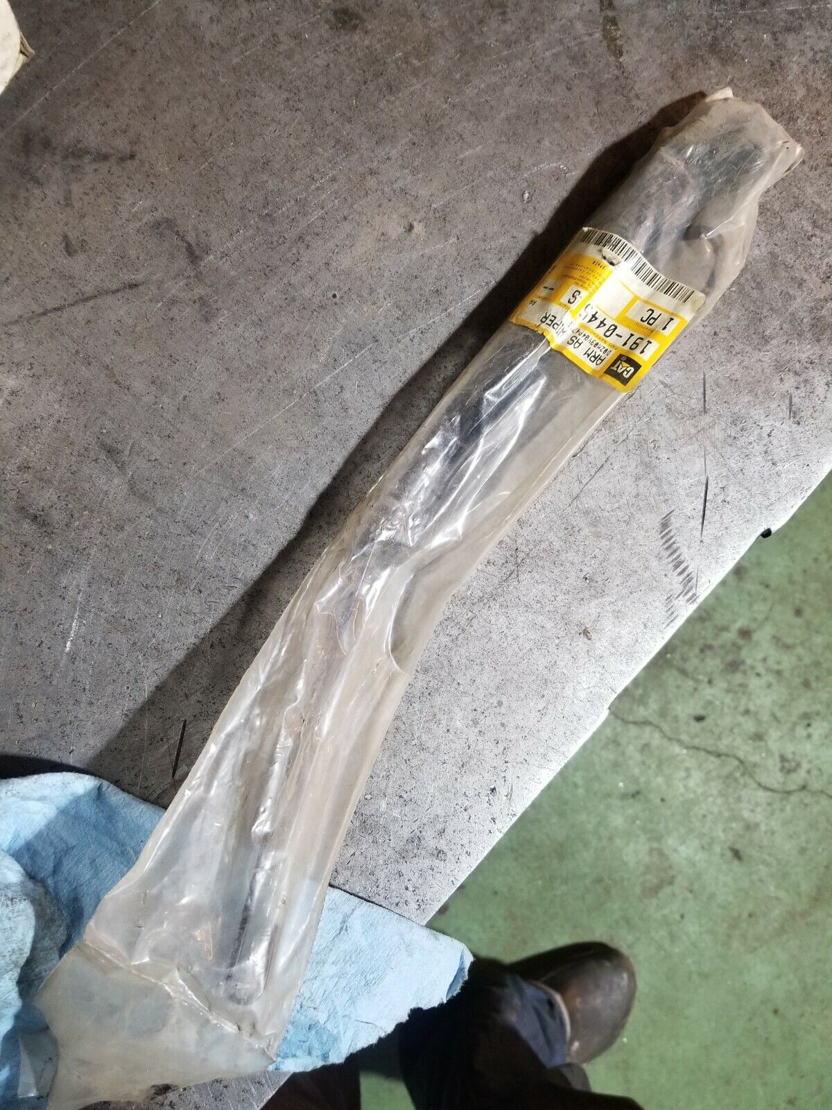 191-0445: ARM ASSEMBLY-WIPER