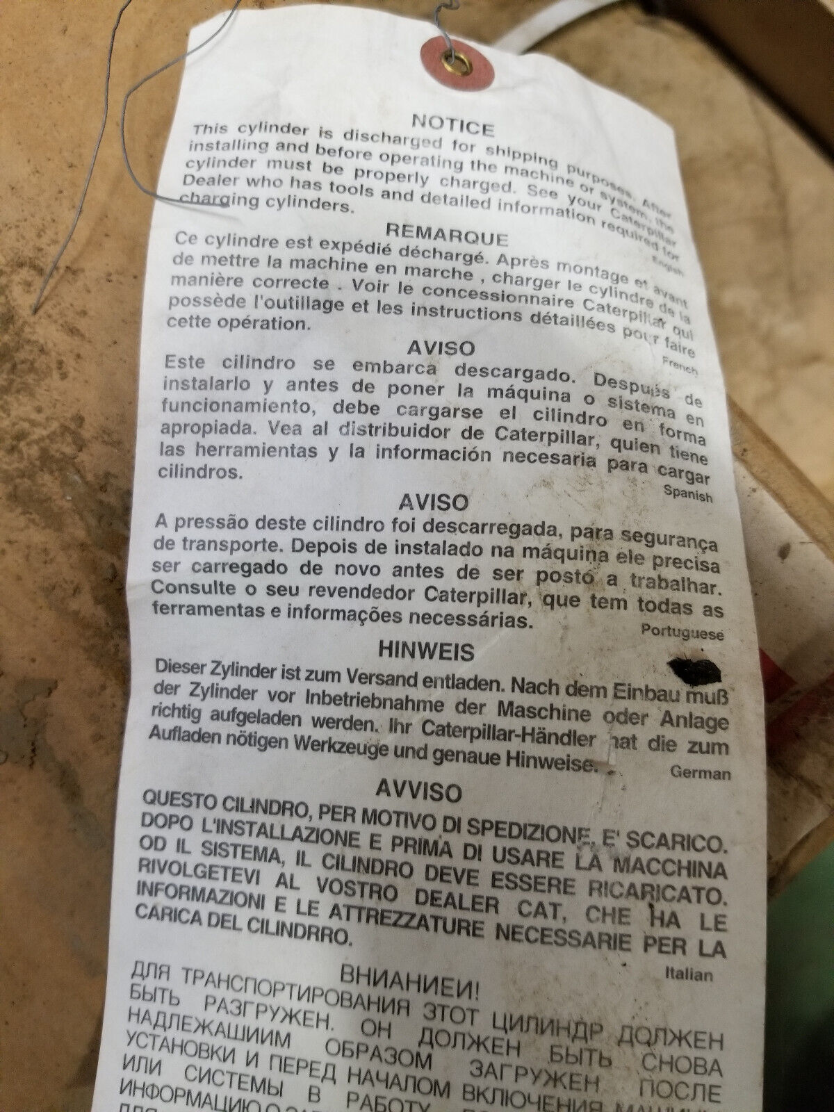 20R-8282 CATERPILLAR Reman Accumulator 20R8282