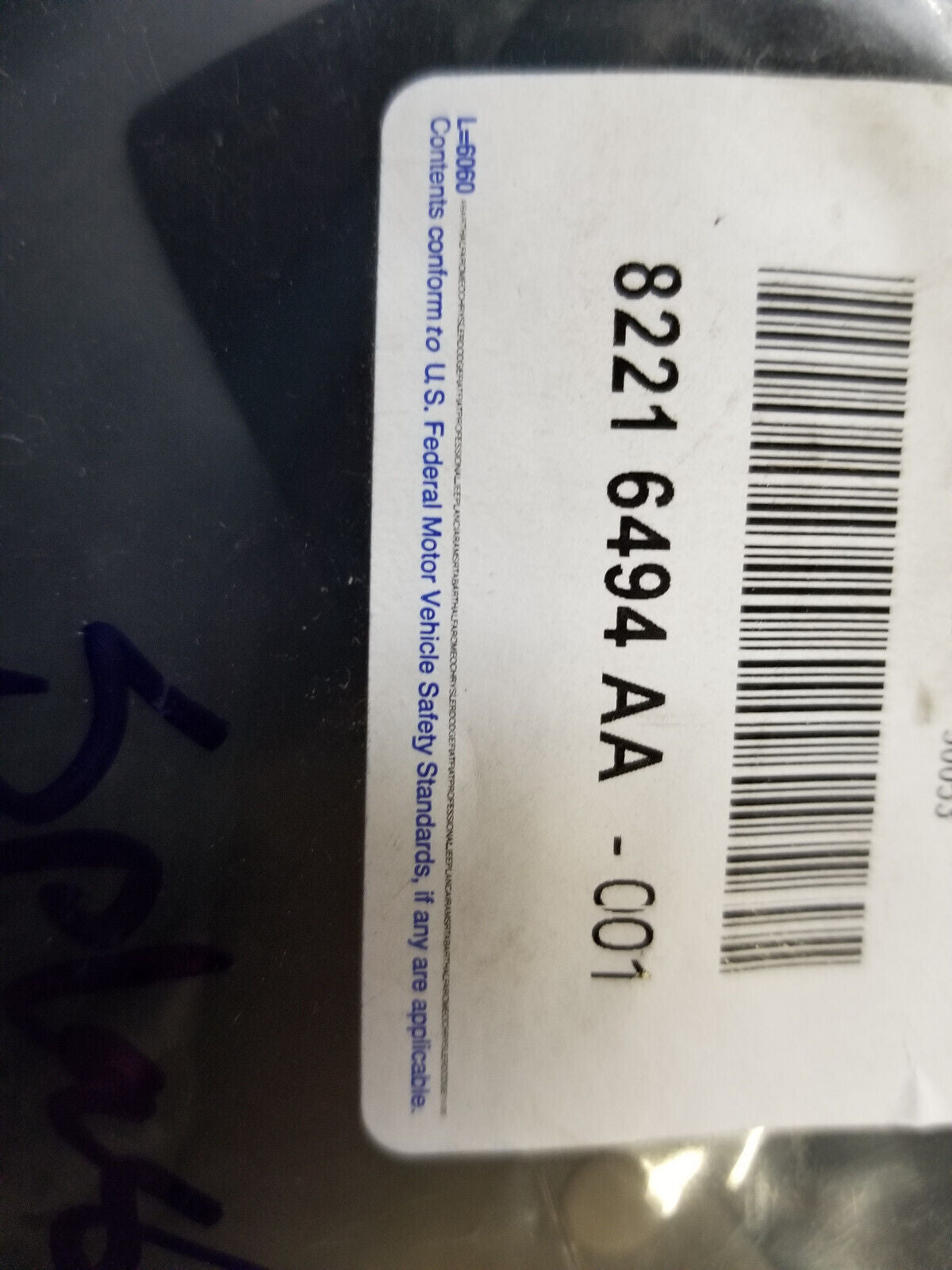 21-23 WRANGLER JL PHEV SPORT & SAHARA SPLASH GUARDS REAR OEM MOPAR 82216494AA