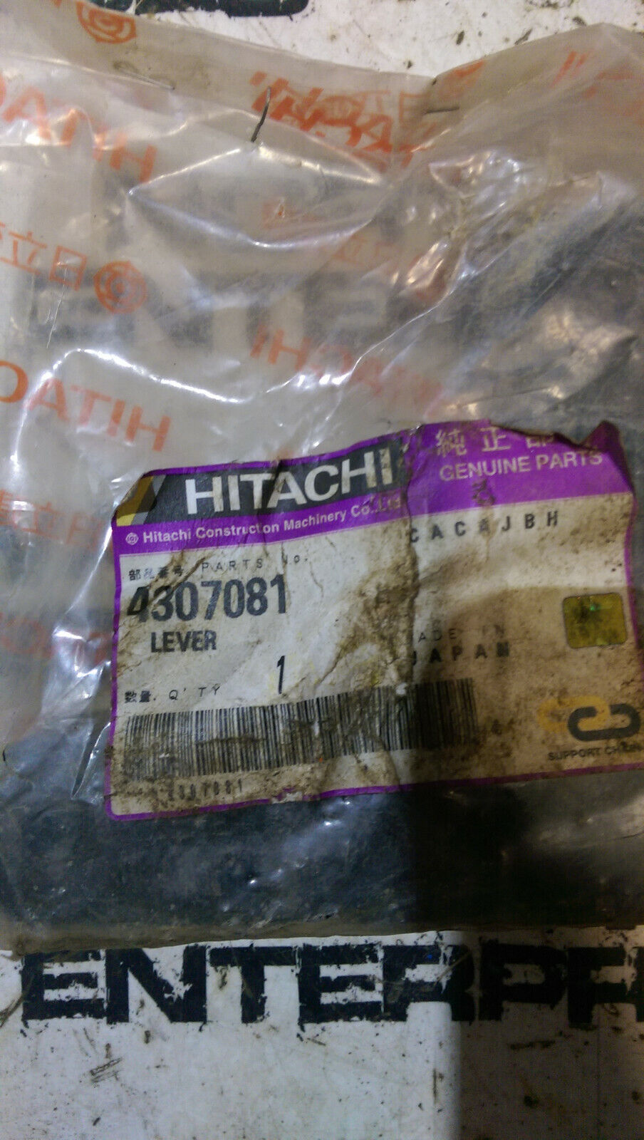HITACHI 4307081 LEVER