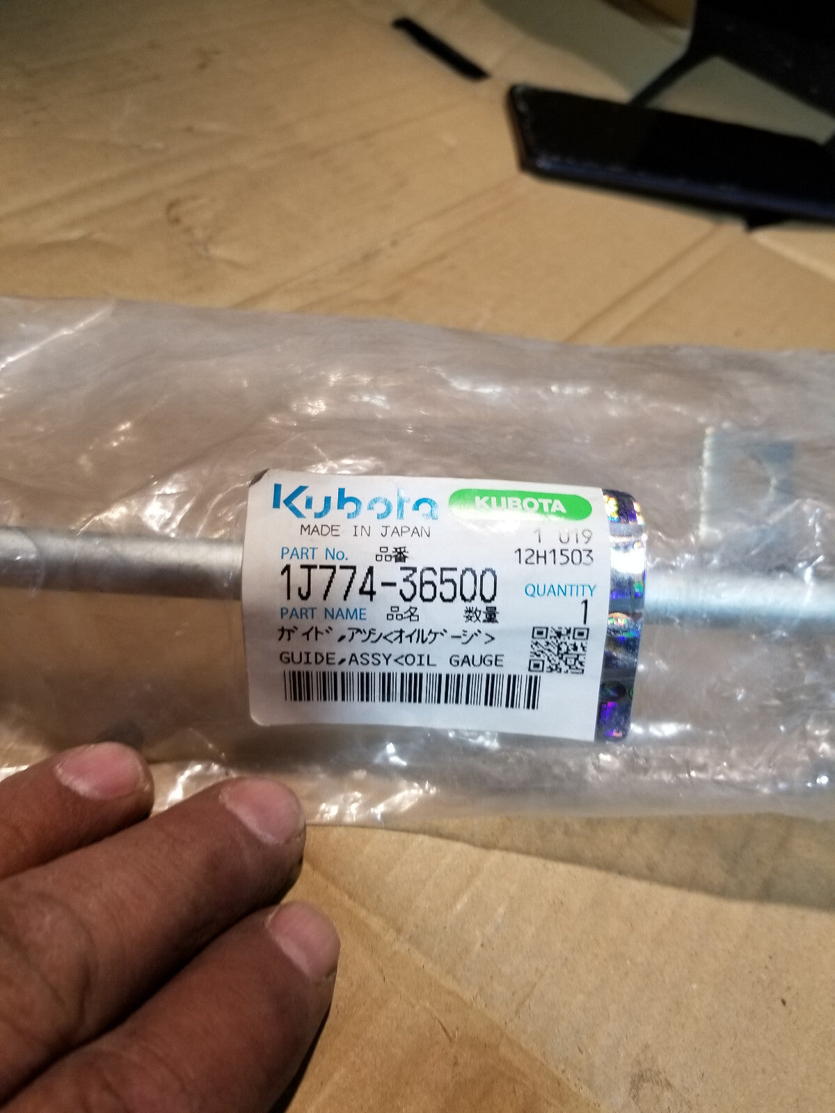 1J774-36500 KUBOTA DIPSTICK GUIDE