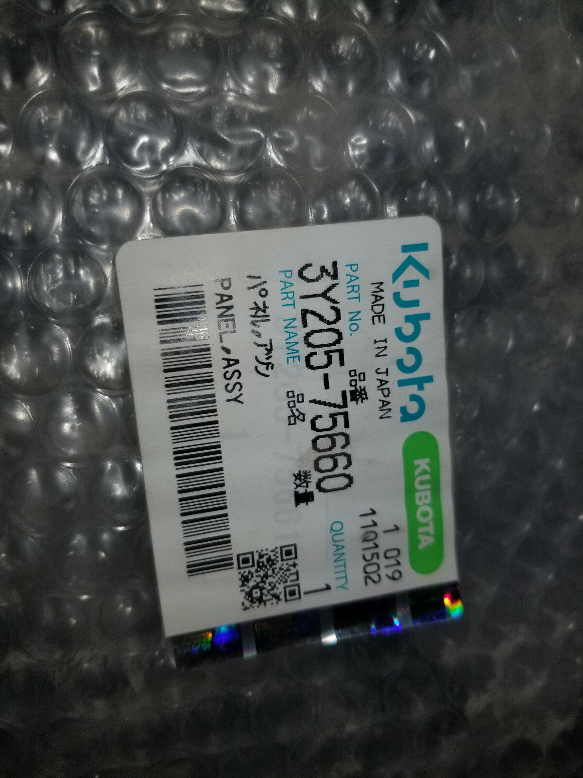 NEW 3Y205-75660 KUBOTA PANEL ASSEMBLY