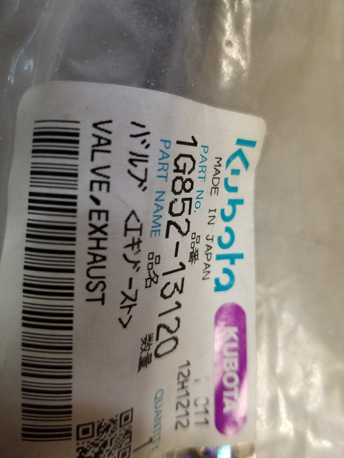 1G852-13120 KUBOTA EXHAUST VALVE 1G85213120