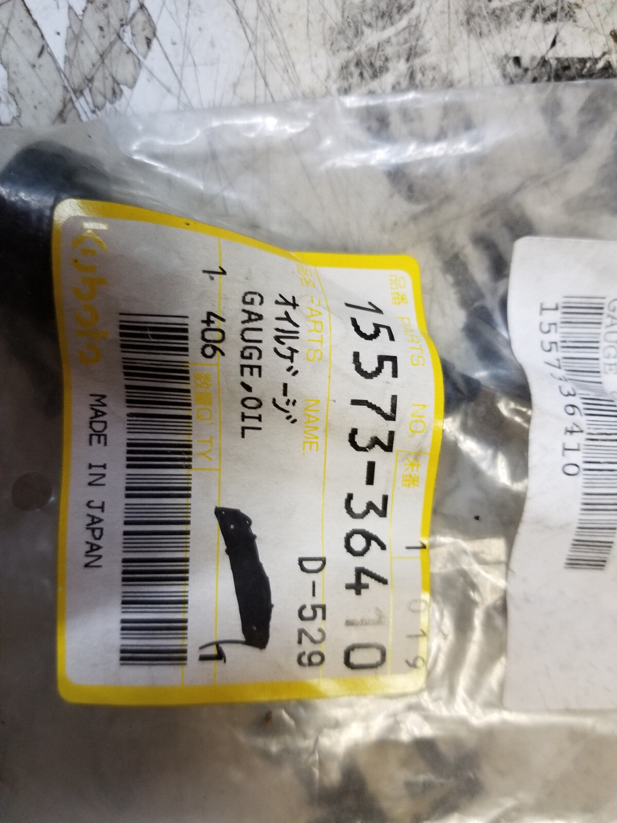 15573-36410 OIL GAUGE DIPSTICK 1557336410