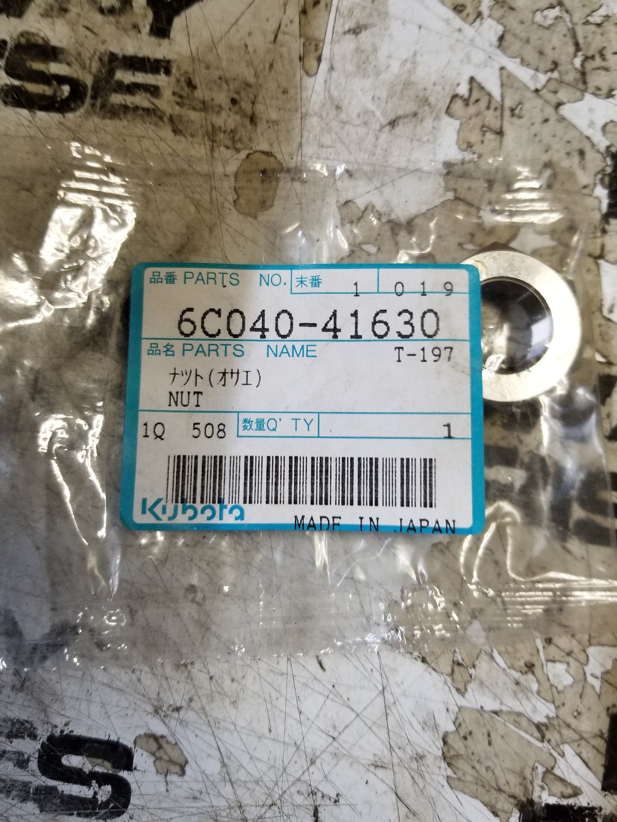 6C040-41630 Kubota Nut