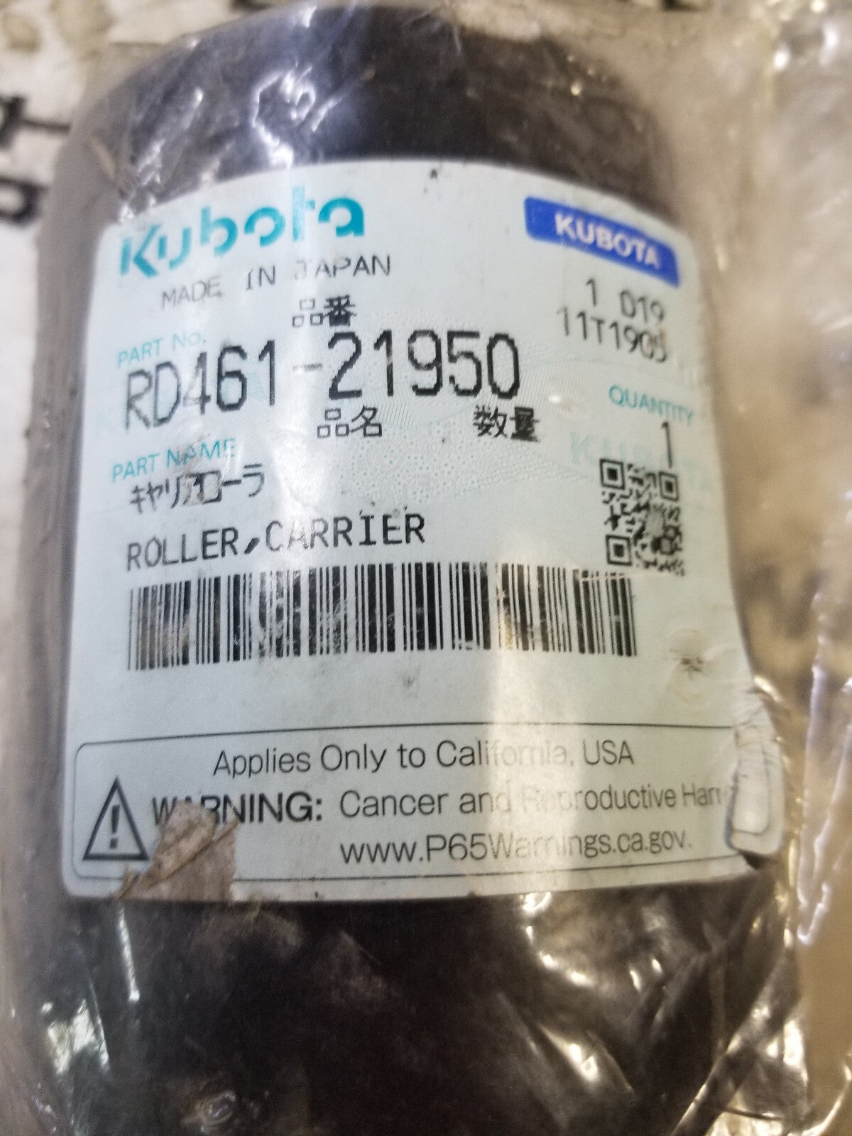 Kubota ROLLER,CARRIER RD461-21950 RD46121950