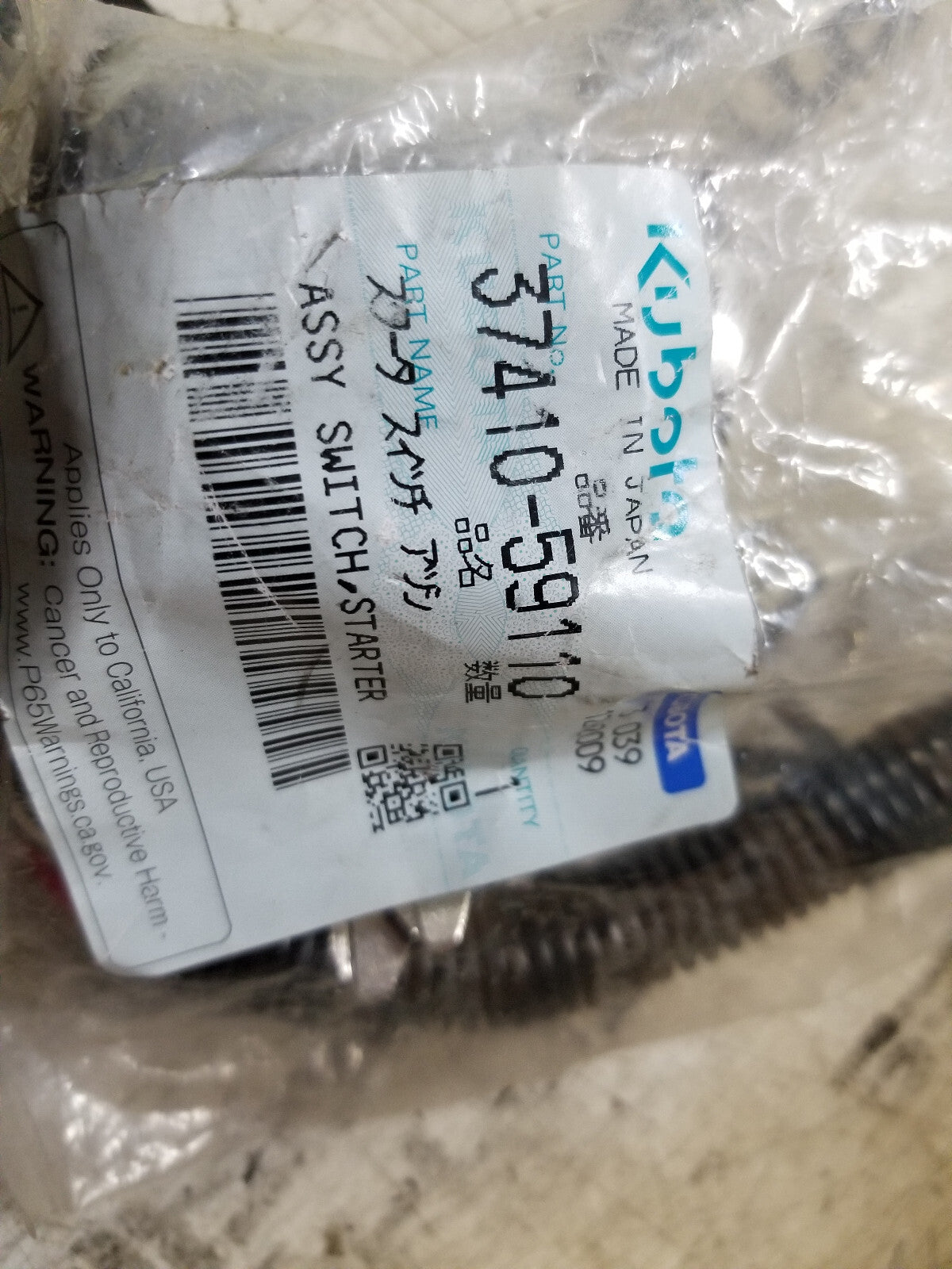 37410-59110 KEY CYLINDER IGNITION SWITCH