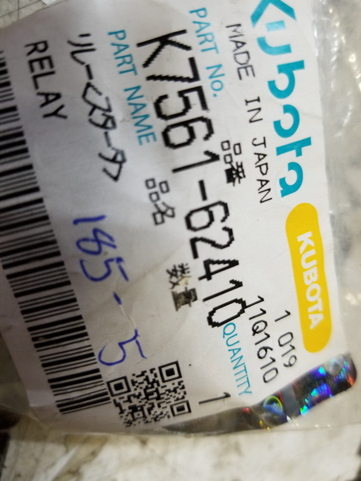 KUBOTA K7561-62410 RELAY