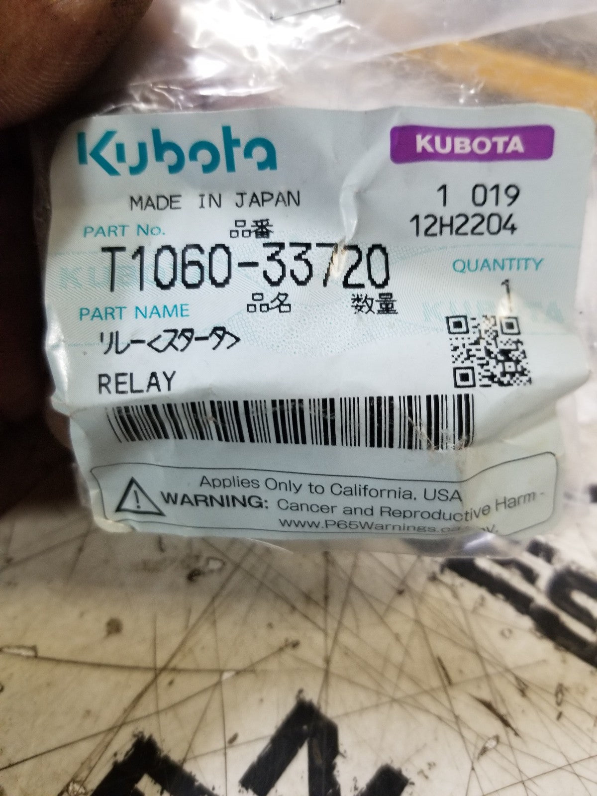 T1061-33720 KUBOTA RELAY