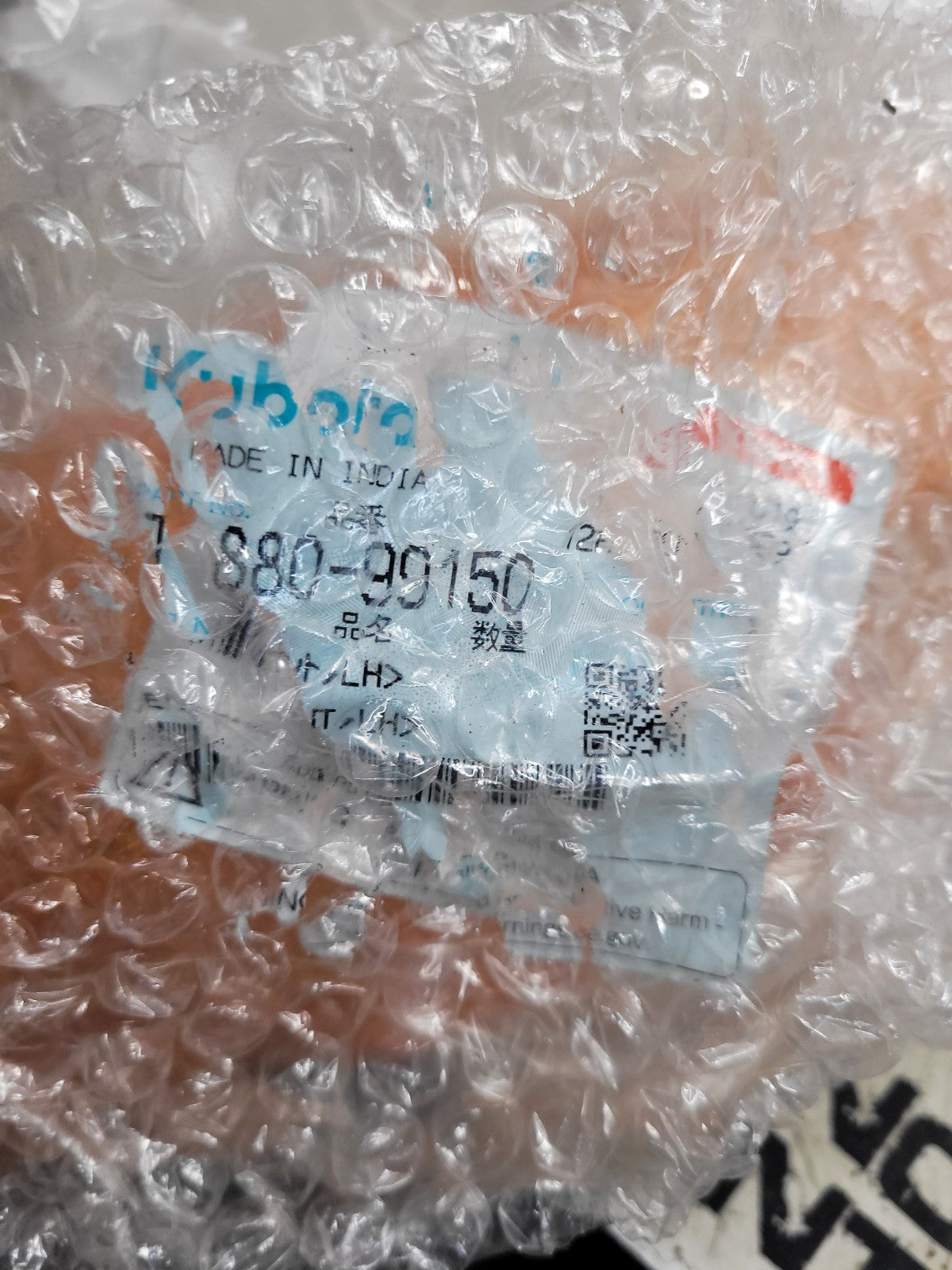 T1880-99150 KUBOTA AMBER LENS FRONT LH T188099150