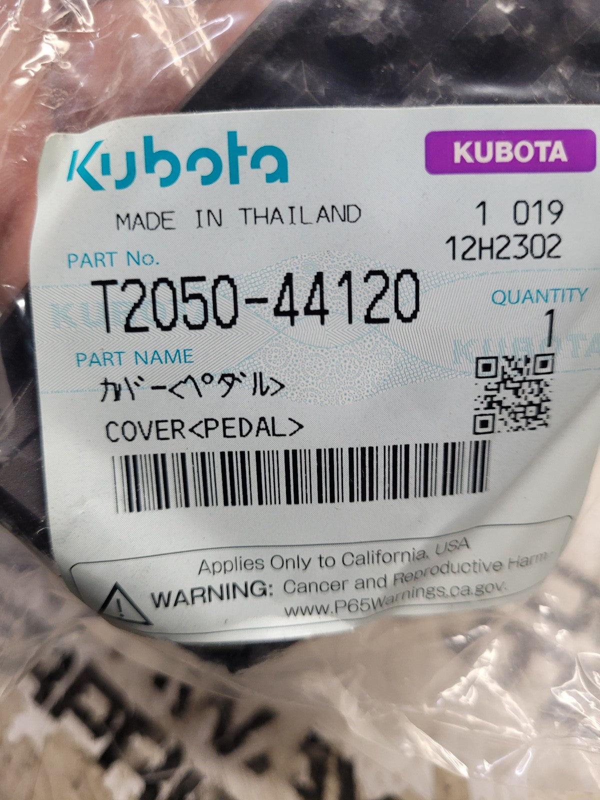 New T2050-44120 Genuine Kubota Pedal Cover