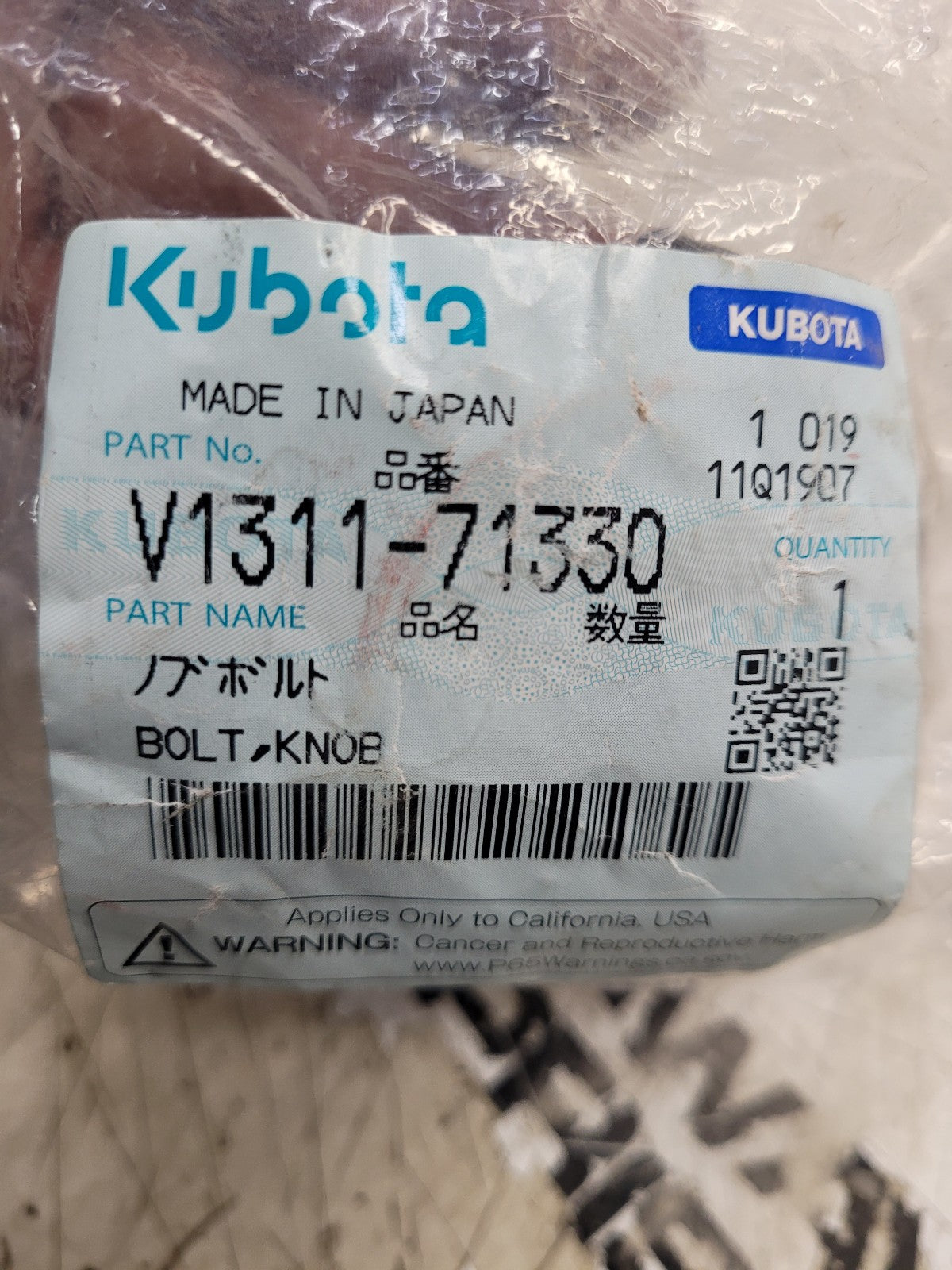 V1311-71330 Genuine Kubota Bolt Knob