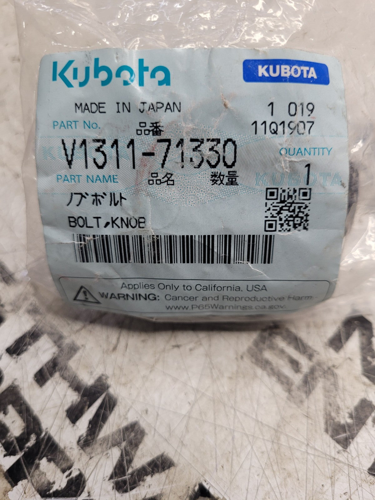 V1311-71330 Genuine Kubota Bolt Knob