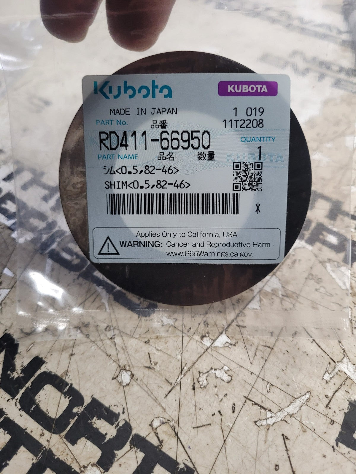 NEW RD411-66950 KUBOTA SHIM 0.5, 82-46 RD41166950