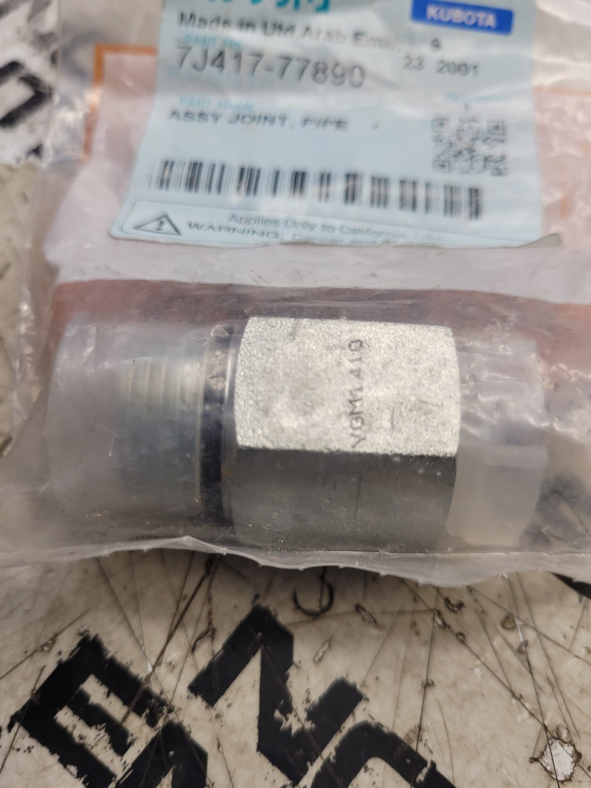 NEW 7J417-77890 KUBOTA FITTING