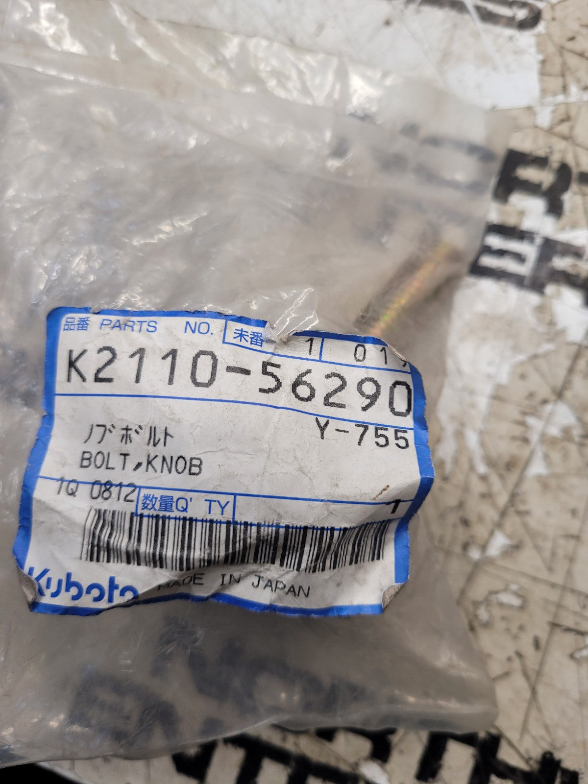 New Genuine K2110-56290 Kubota Knob