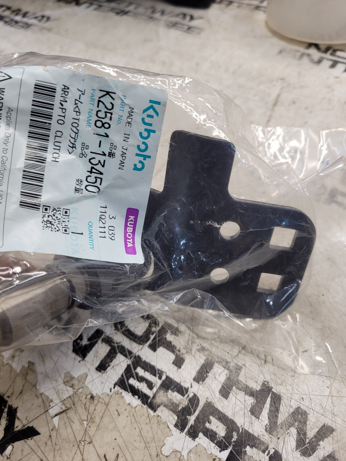 New K2581-13450 Kubota PTO Clutch Arm