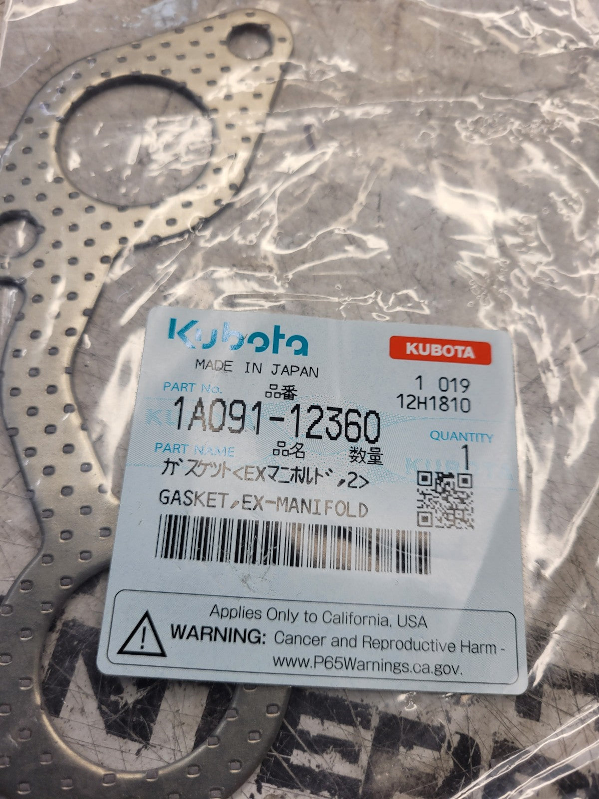 New OEM Kubota Gasket 1A091-12360 EXHAUST MANIFOLD