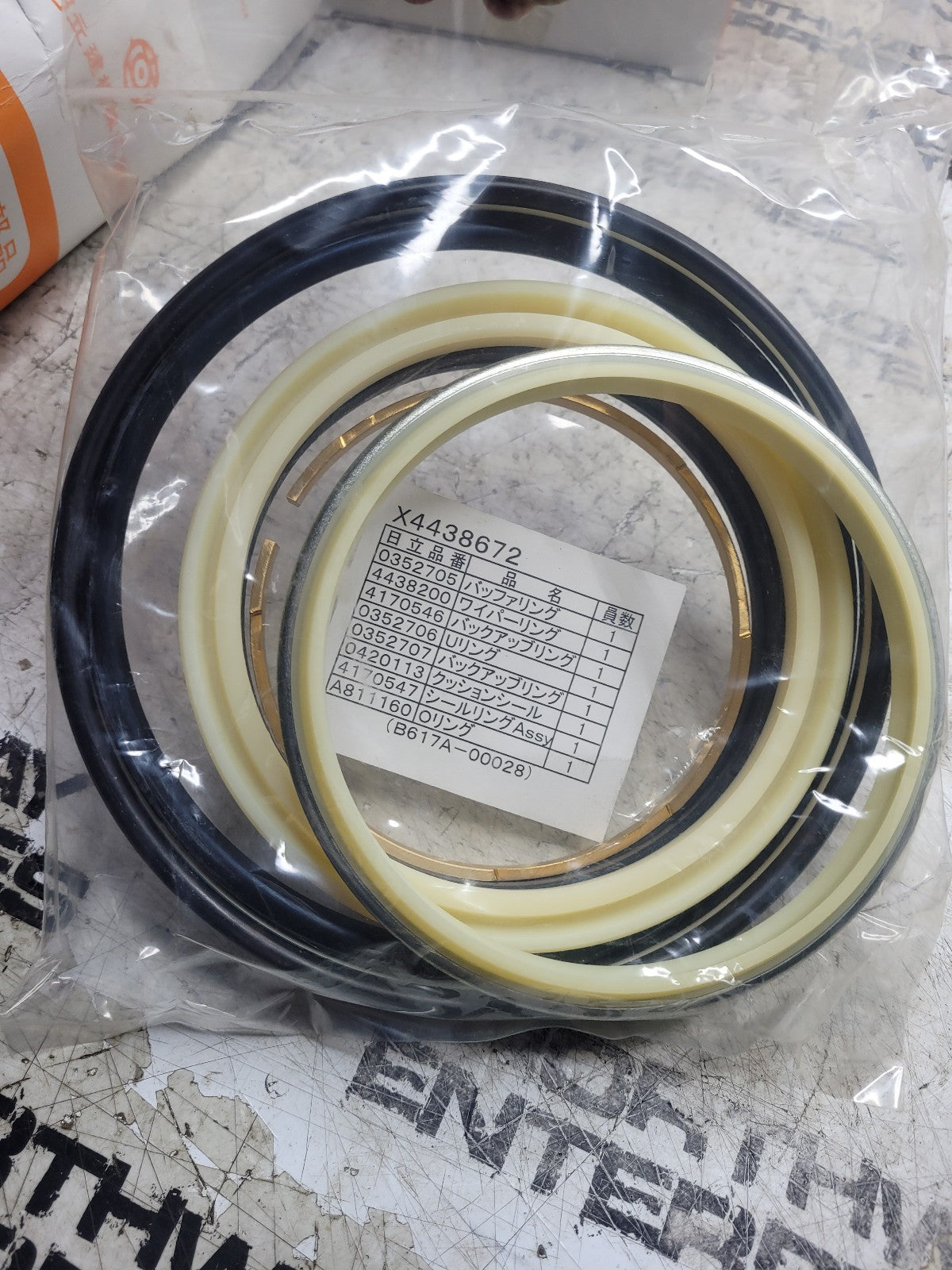 NEW 4438672 BOOM CYLINDER SEAL KIT FITS HITACHI EX400-3C/EX400-3C,EX400-5