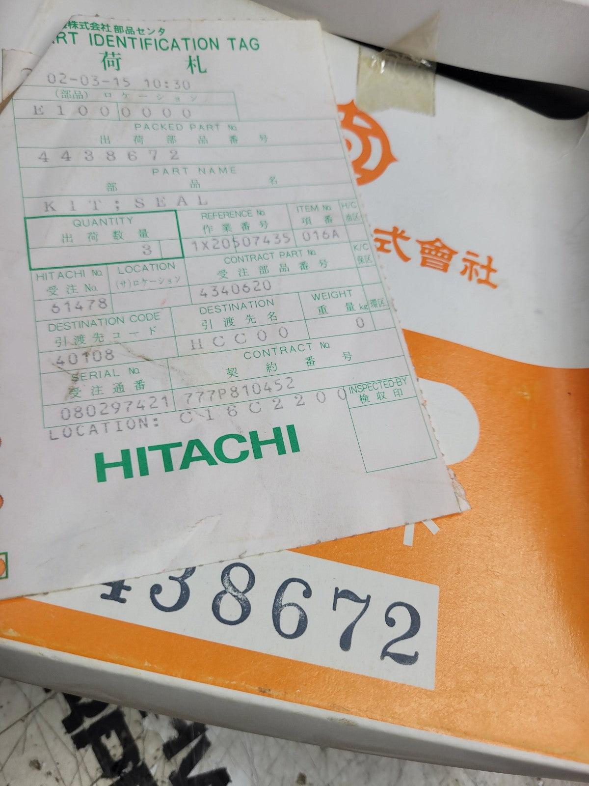 NEW 4438672 BOOM CYLINDER SEAL KIT FITS HITACHI EX400-3C/EX400-3C,EX400-5