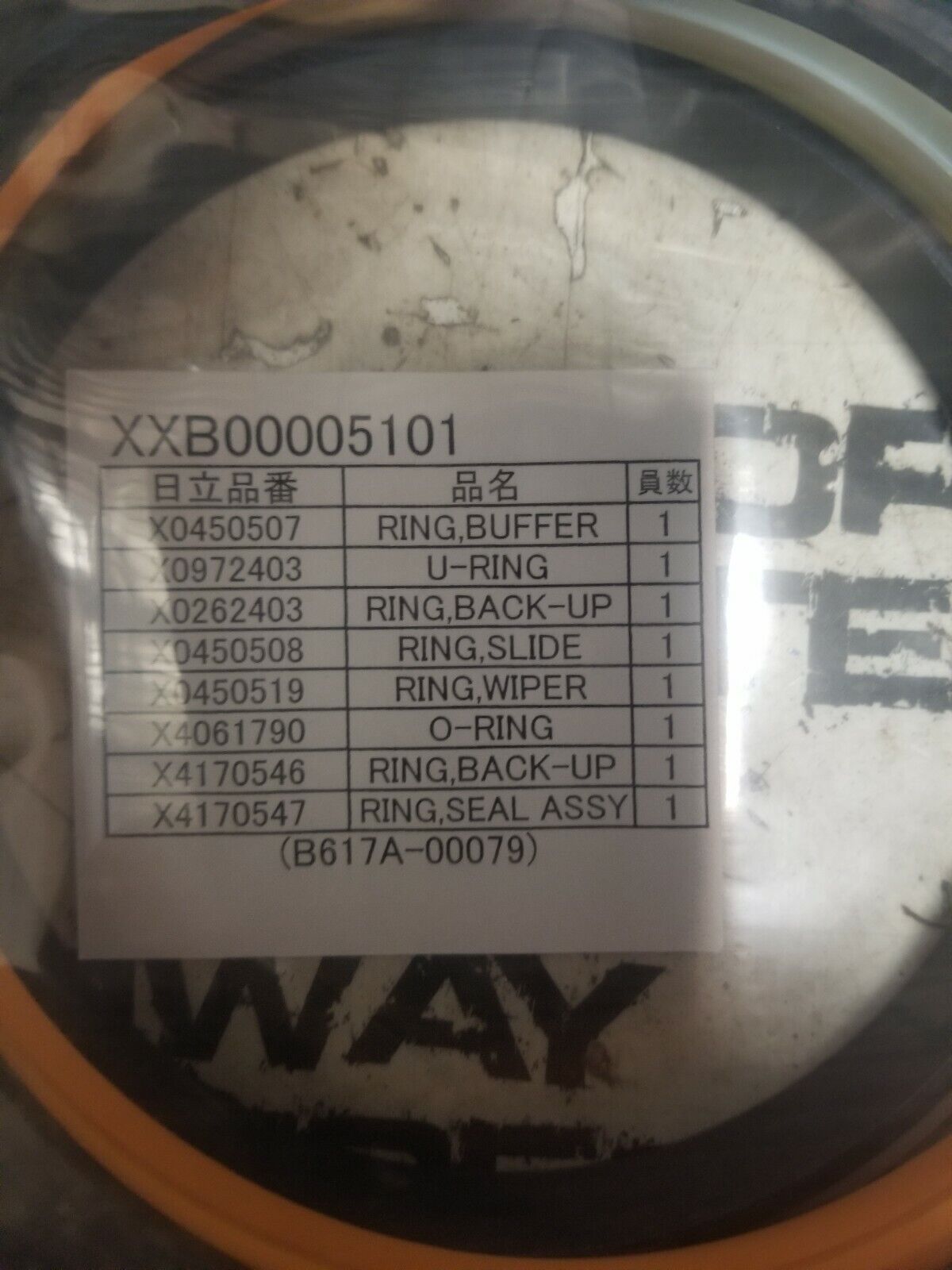 FXB00005101 JOHN DEERE / HITACHI SEAL KIT
