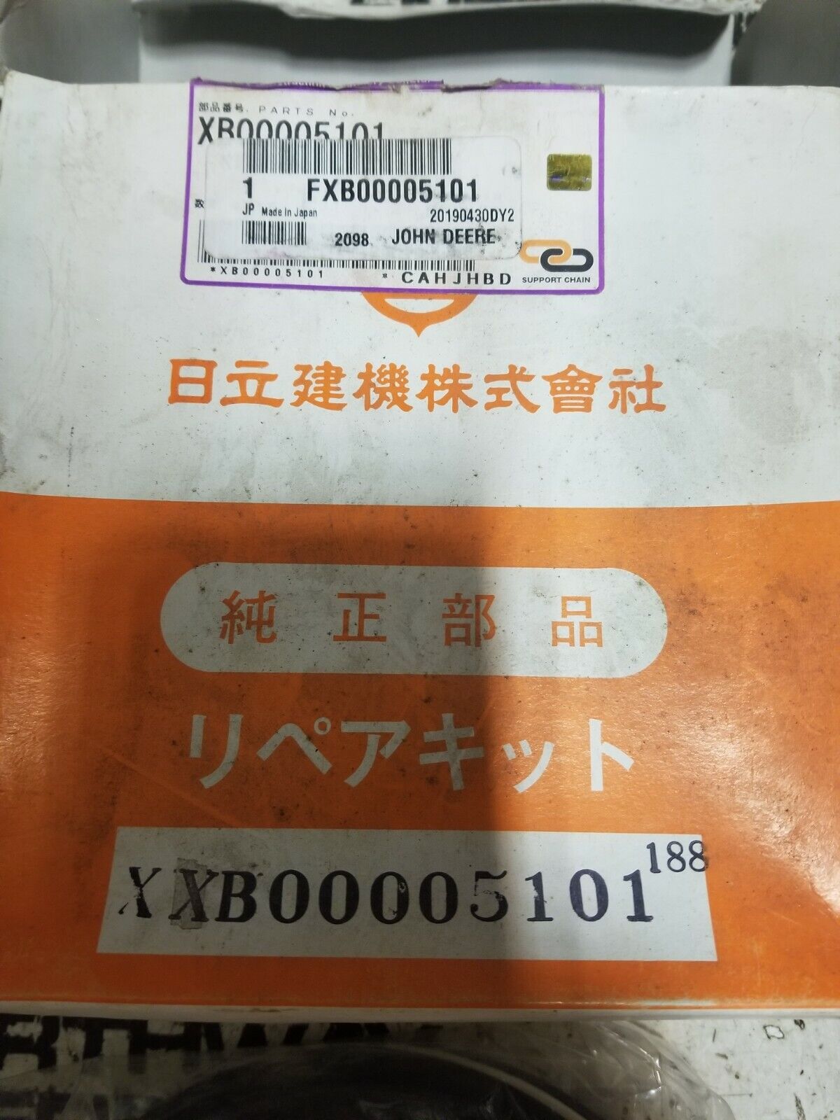 FXB00005101 JOHN DEERE / HITACHI SEAL KIT