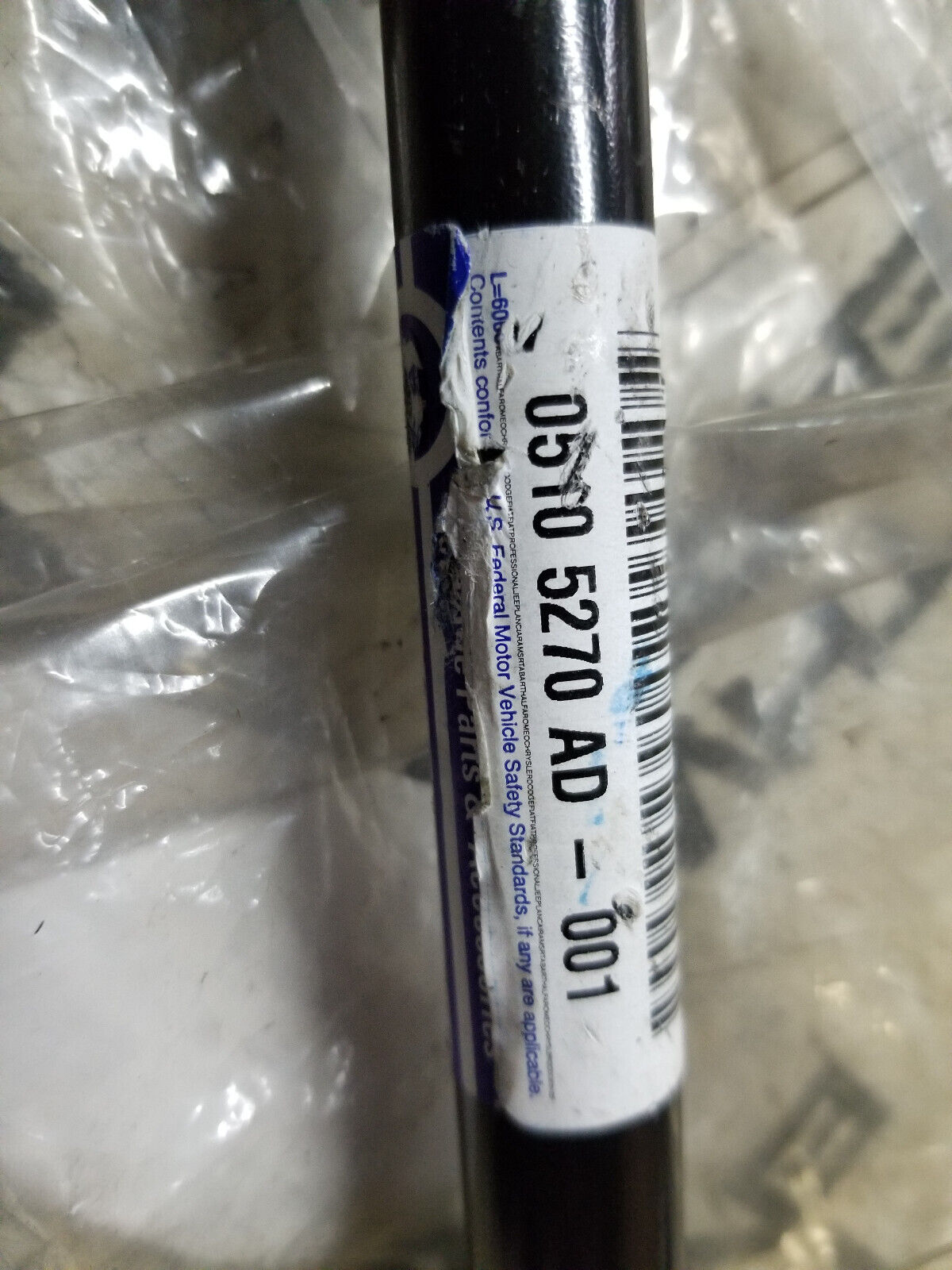 MOPAR 05105270AD LATERAL ARM