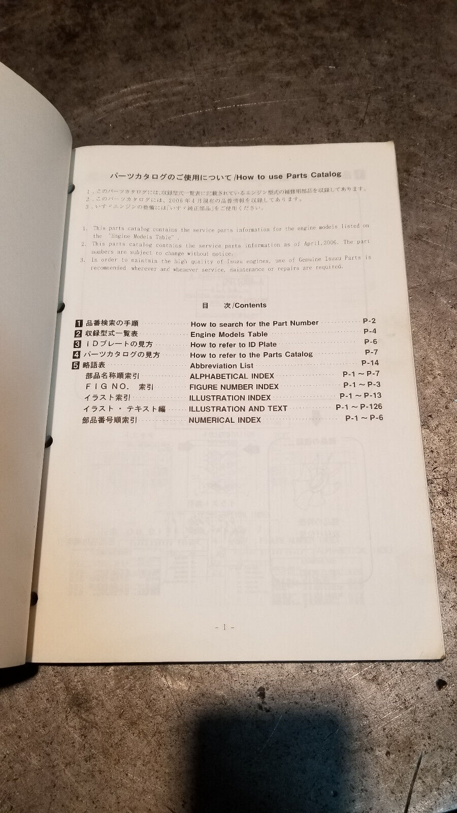 2005-2006 Isuzu 6WG1 Diesel Engine Parts Catalog Manual 1-8871-1008-1