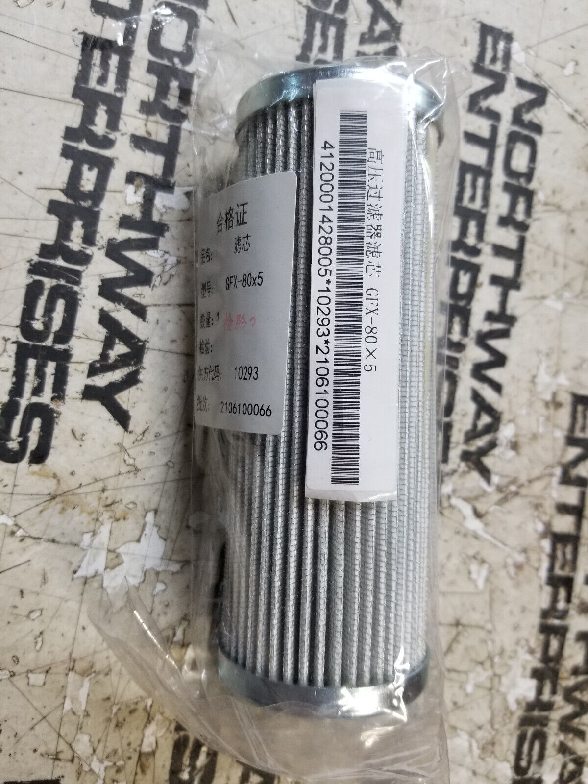 LGMG 4120001428005 KC20G01-B01 FILTER ELEMENT