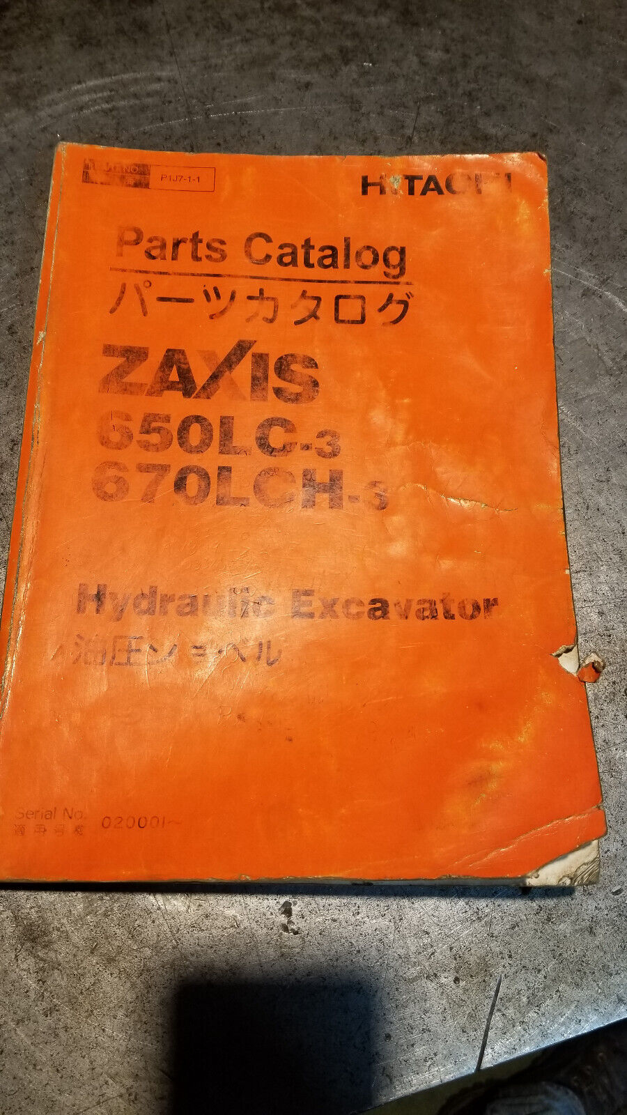 zaxis 650lc-3 670lch-3 parts catalog P1J7-1-1