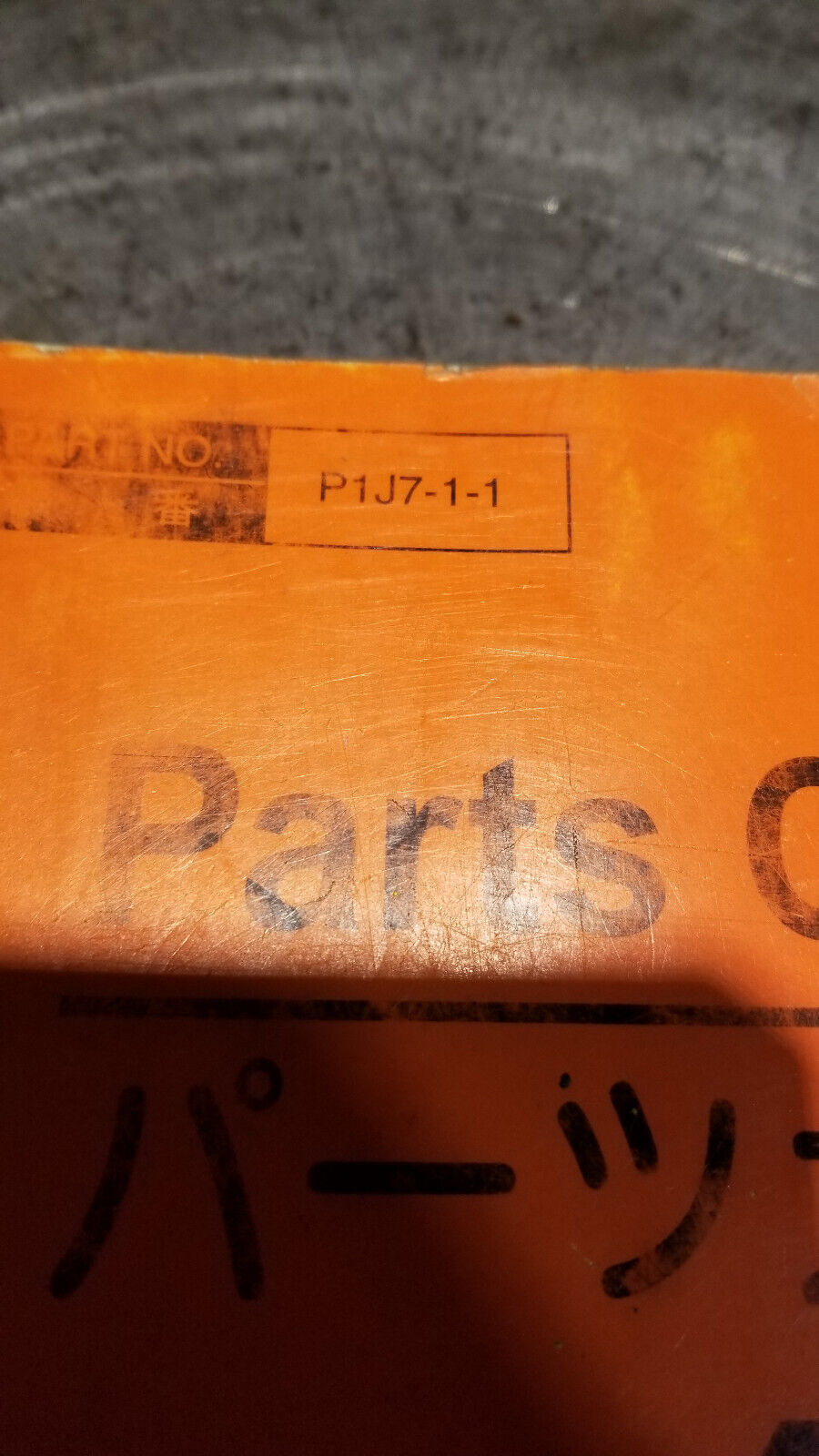 zaxis 650lc-3 670lch-3 parts catalog P1J7-1-1