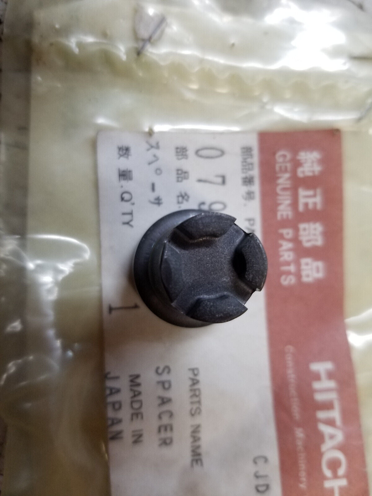 HITACHI 0791607 SPACER
