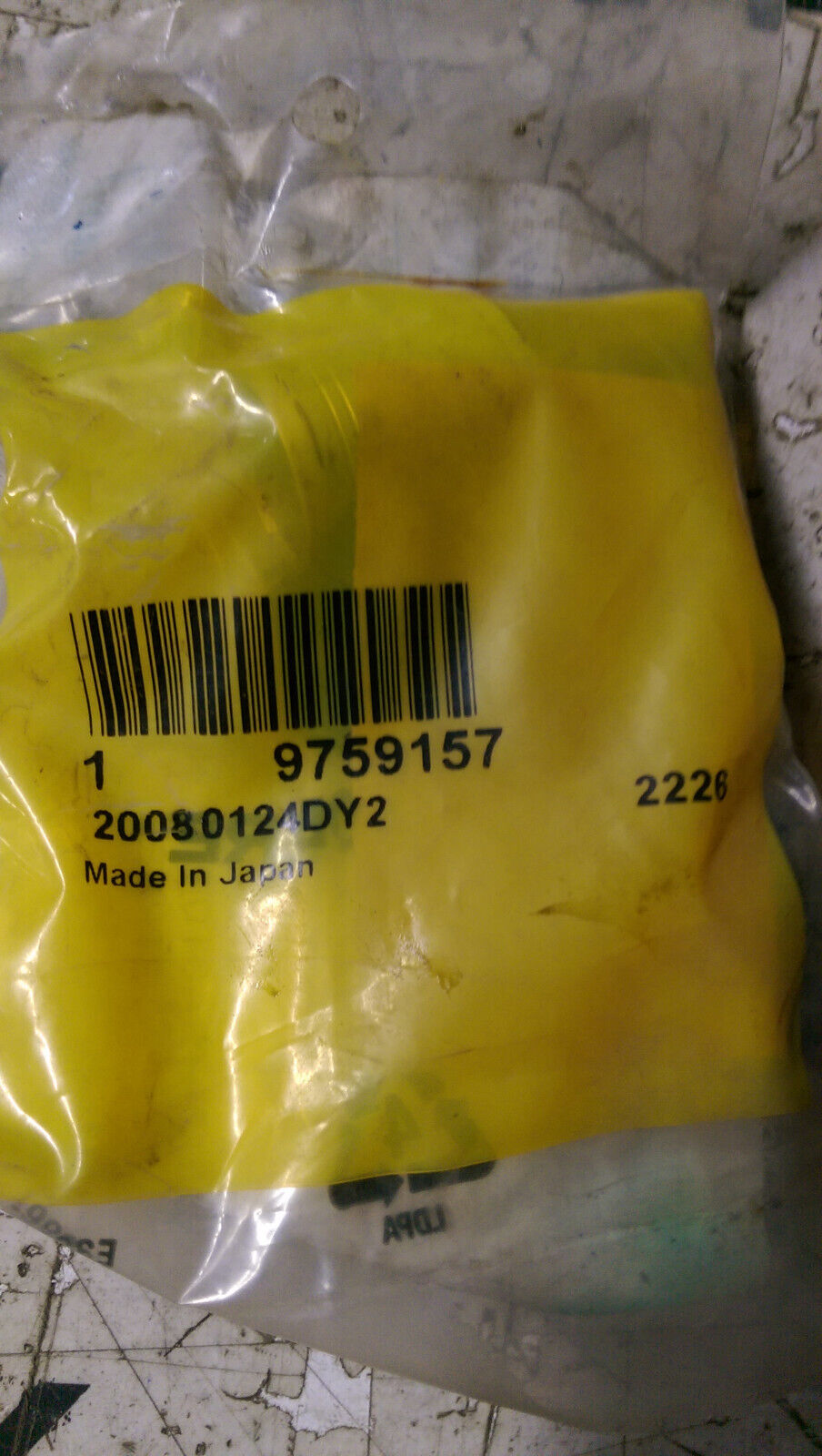 9759157 John Deere PUSHER