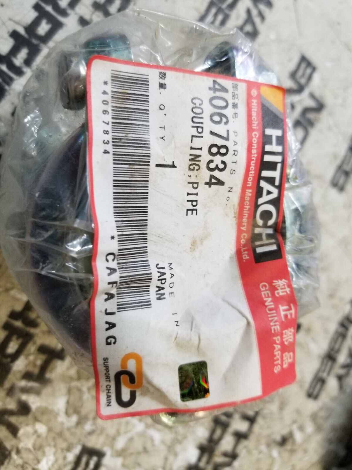 4067834 Coupling For Various Fits John Deere and Hitachi Models