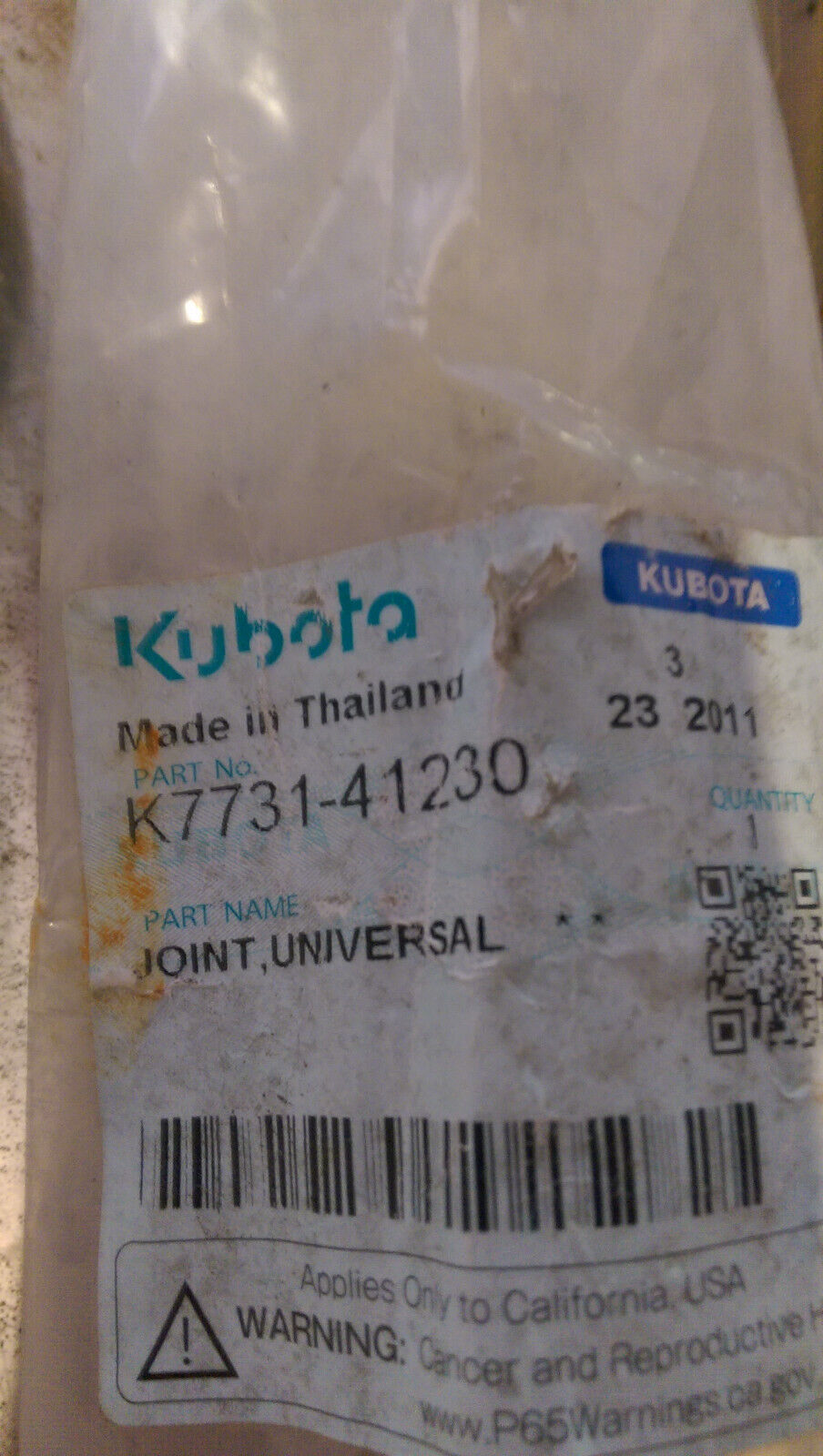 KUBOTA K7731-41230 UNIVERSAL JOINT SHAFT