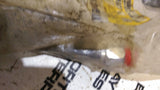 CAT 4W-5977: Tube Assembly