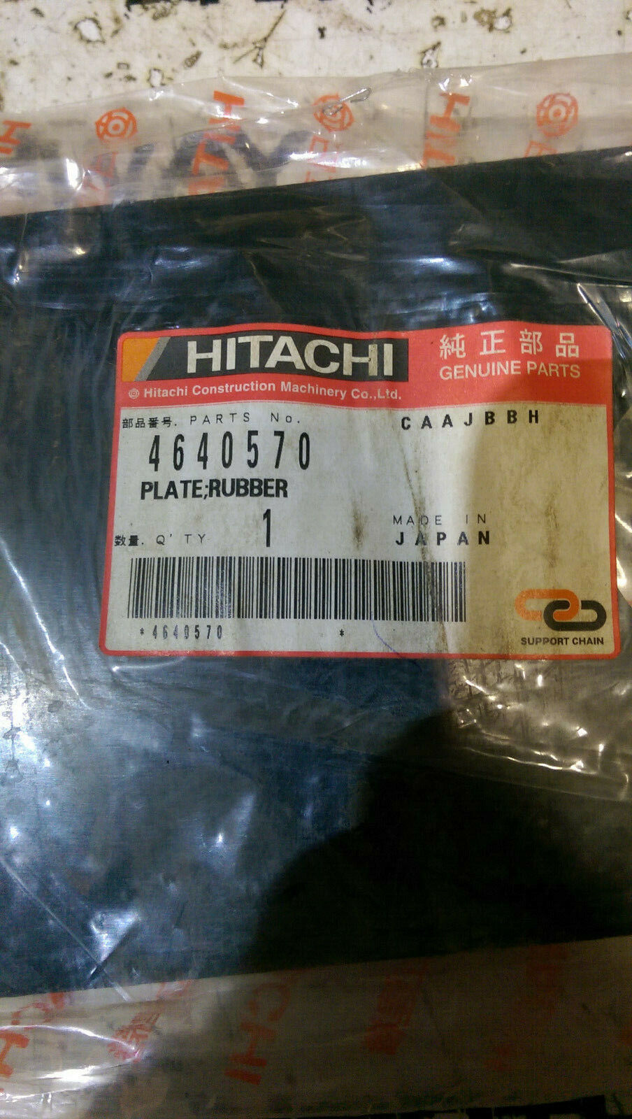 4640570 HITACHI - RUBBER